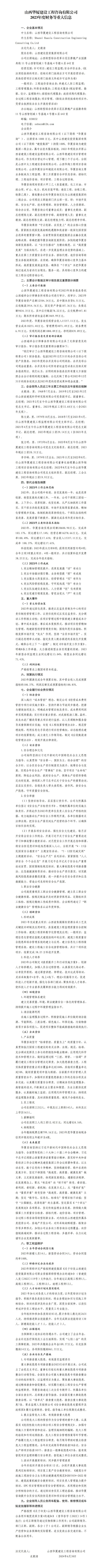 澳门铁盘算盘490777