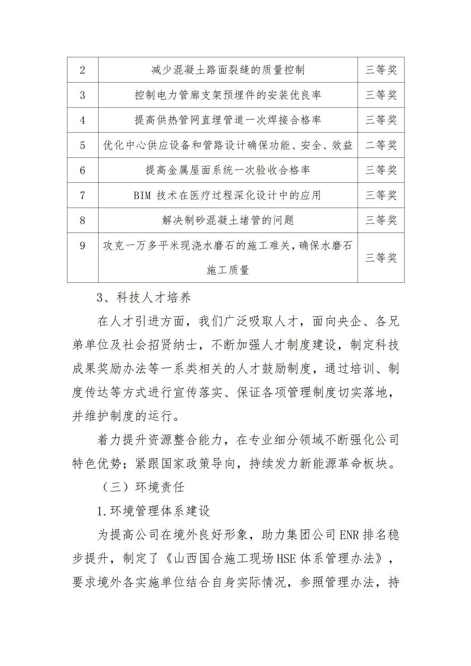 澳门铁盘算盘490777