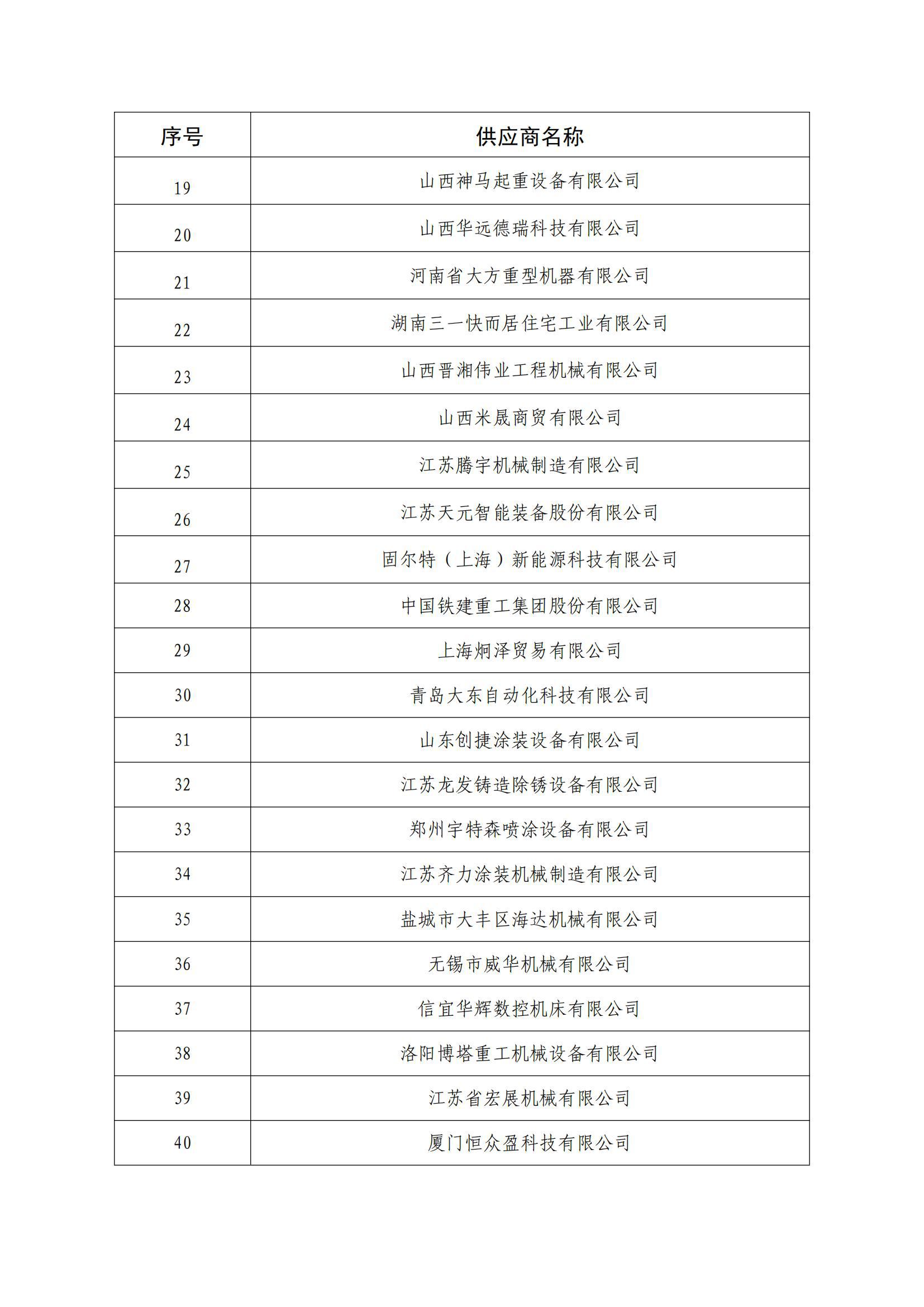 澳门铁盘算盘490777