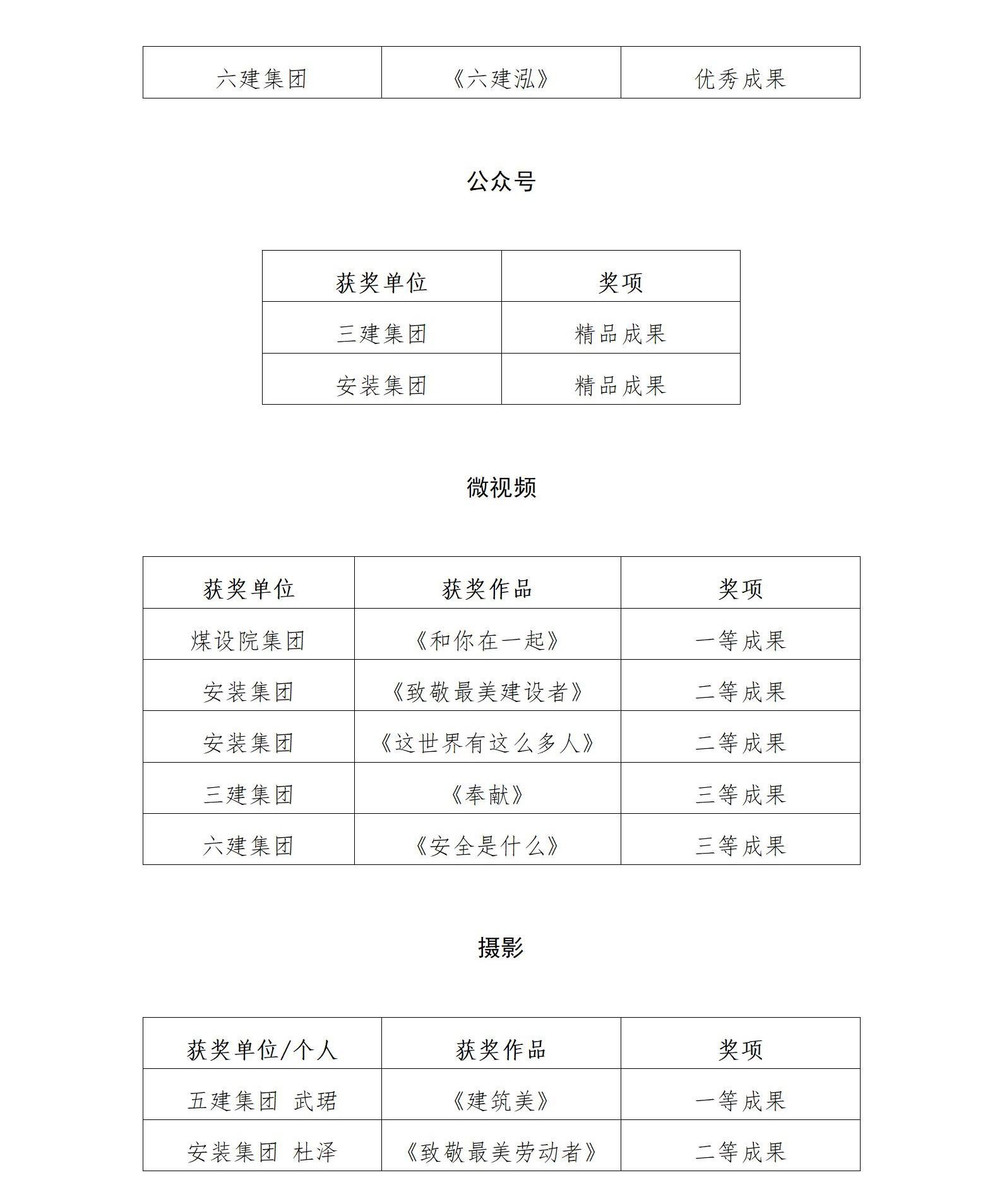 澳门铁盘算盘490777