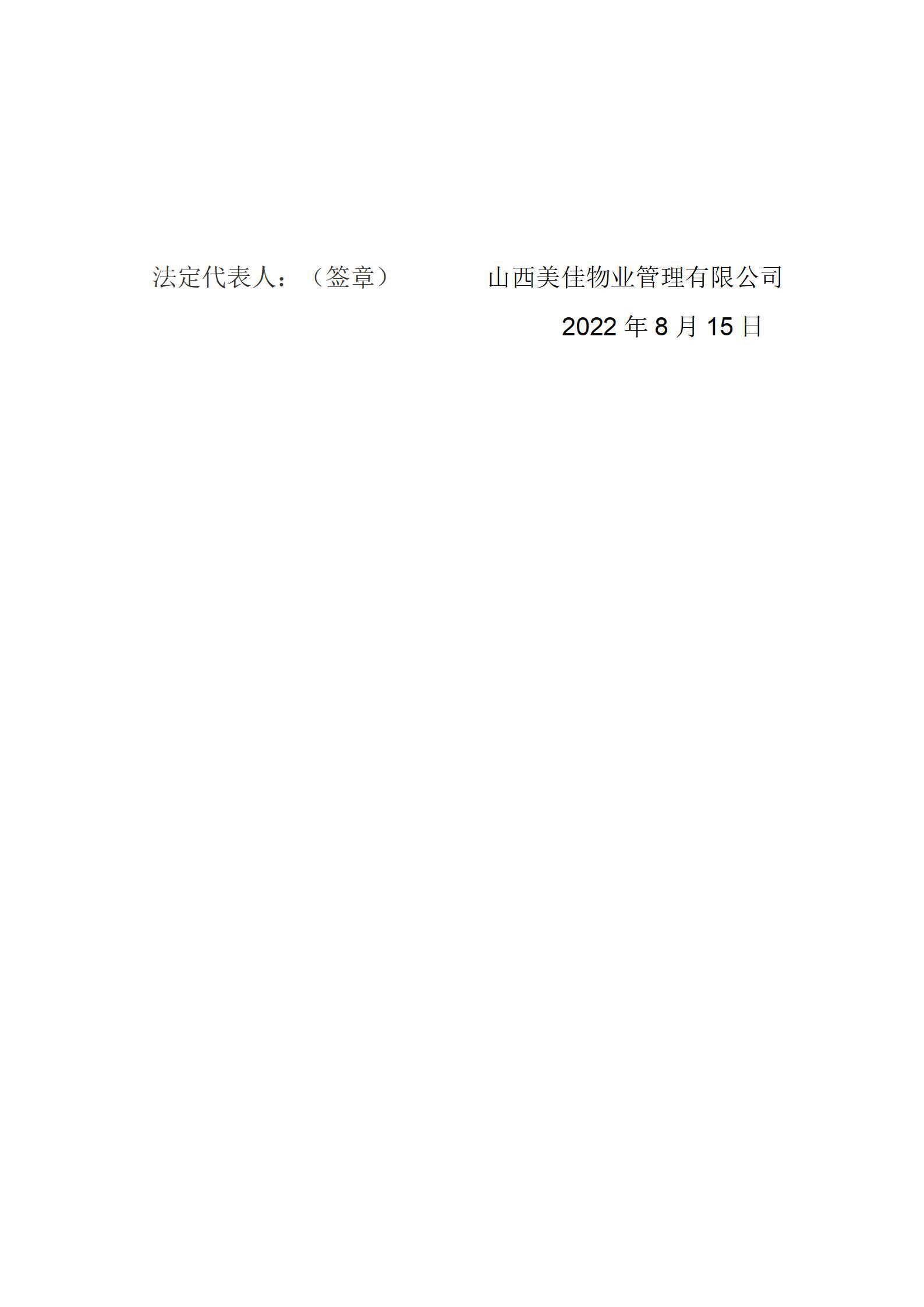 澳门铁盘算盘490777