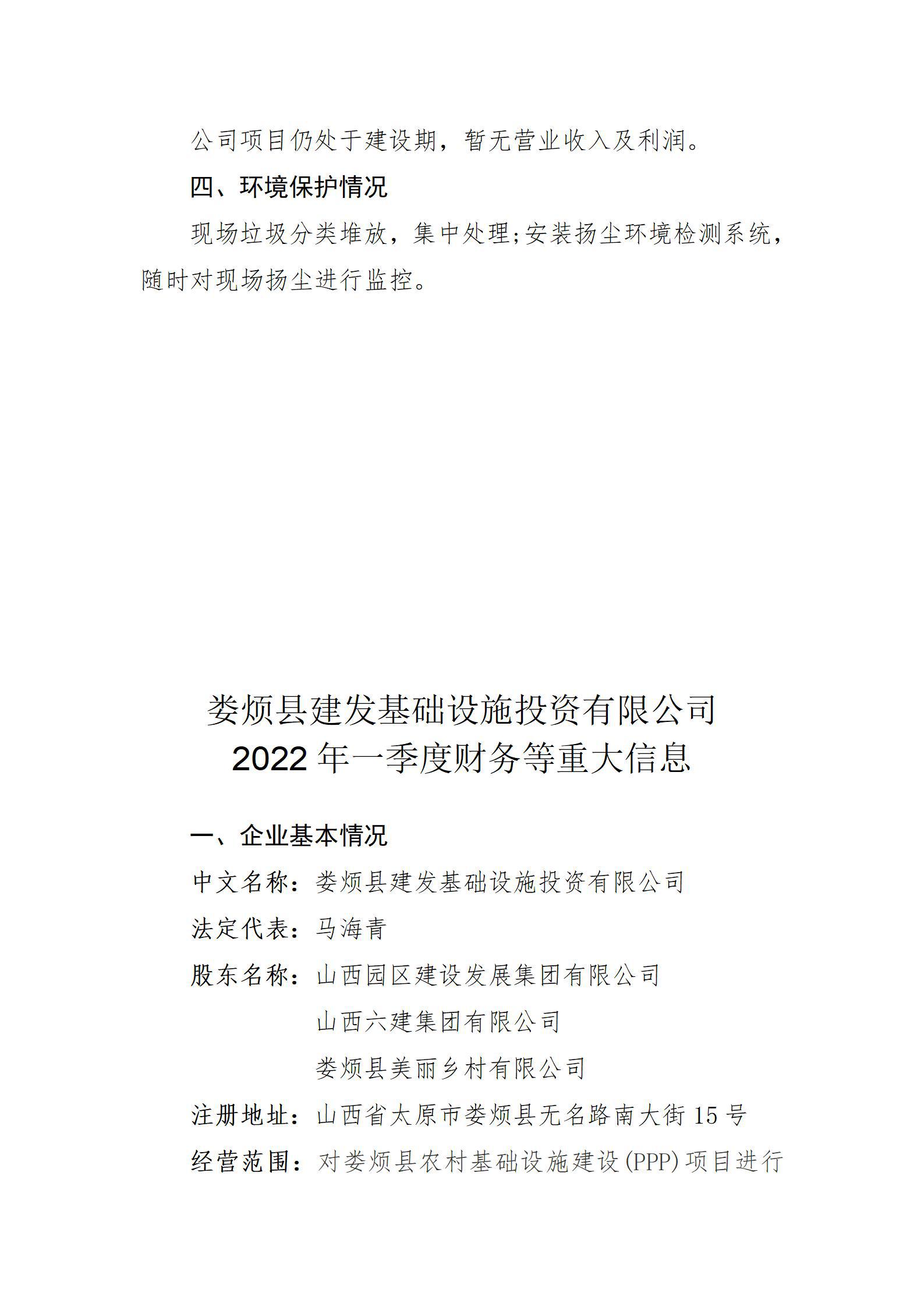 澳门铁盘算盘490777
