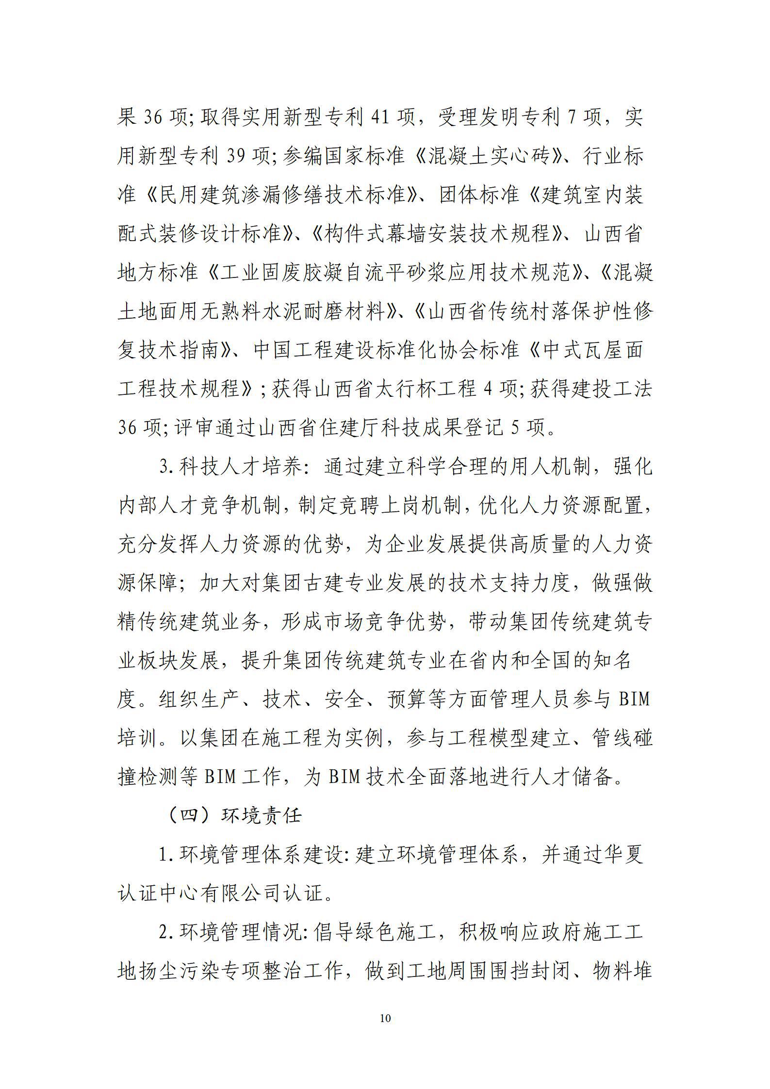 澳门铁盘算盘490777