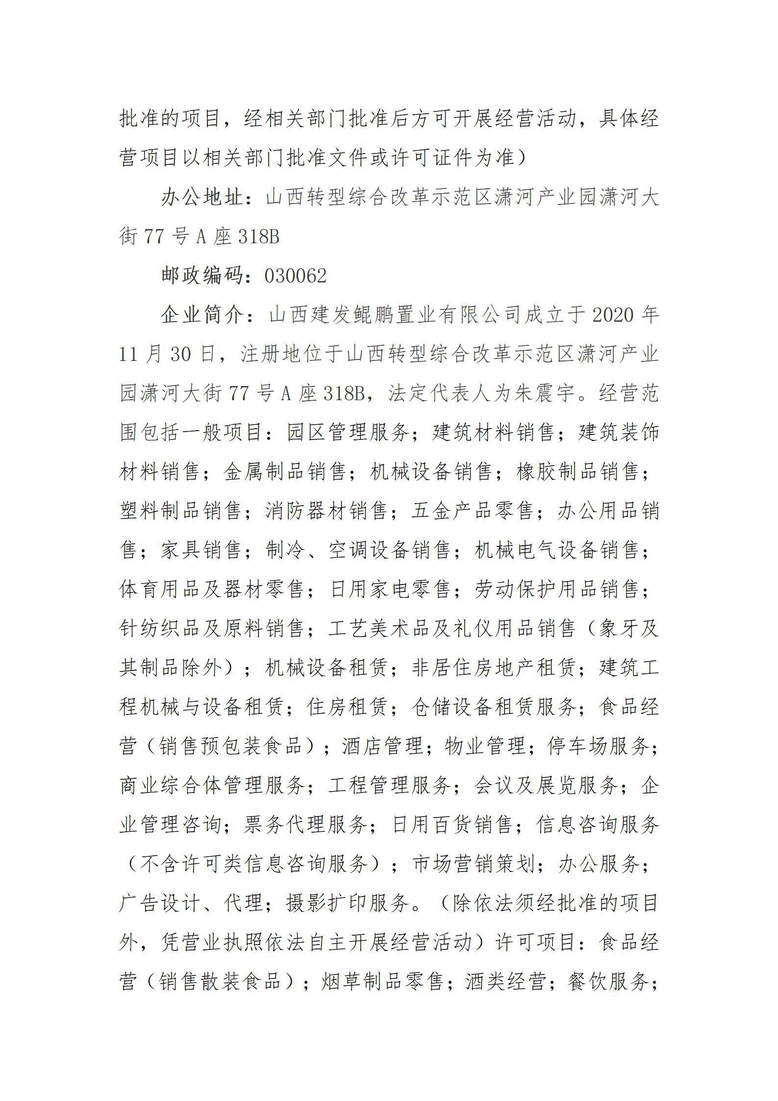 澳门铁盘算盘490777