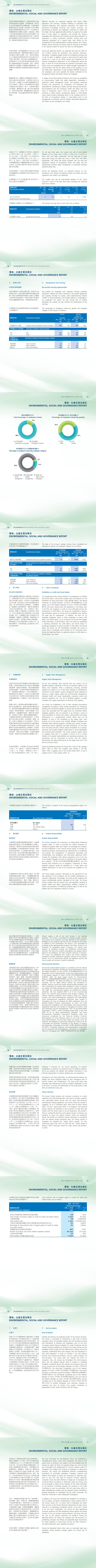 澳门铁盘算盘490777