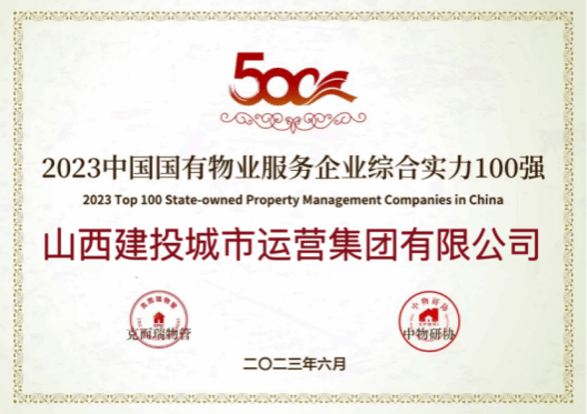 澳门铁盘算盘490777