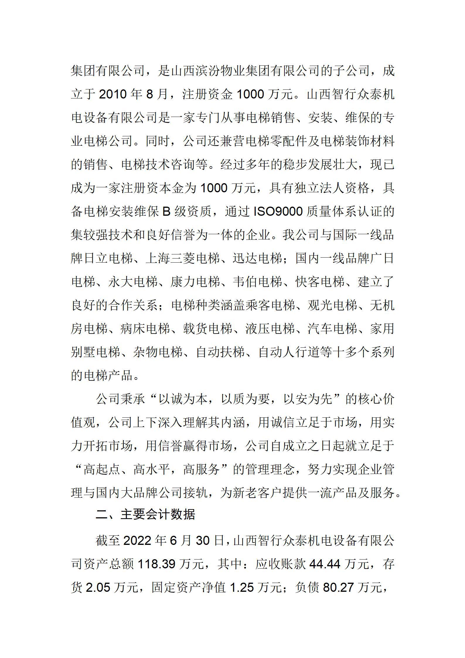 澳门铁盘算盘490777