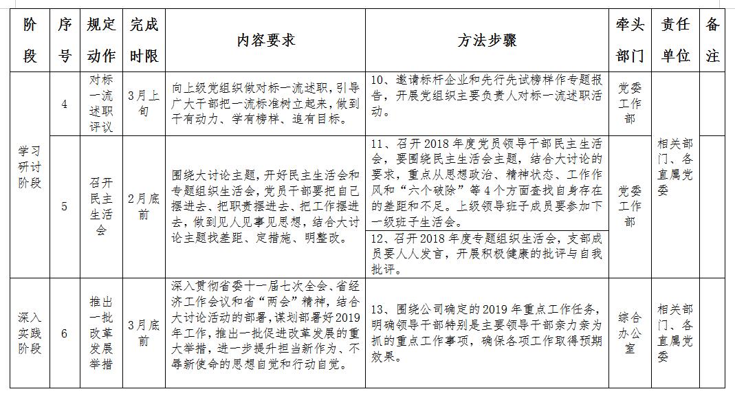 澳门铁盘算盘490777