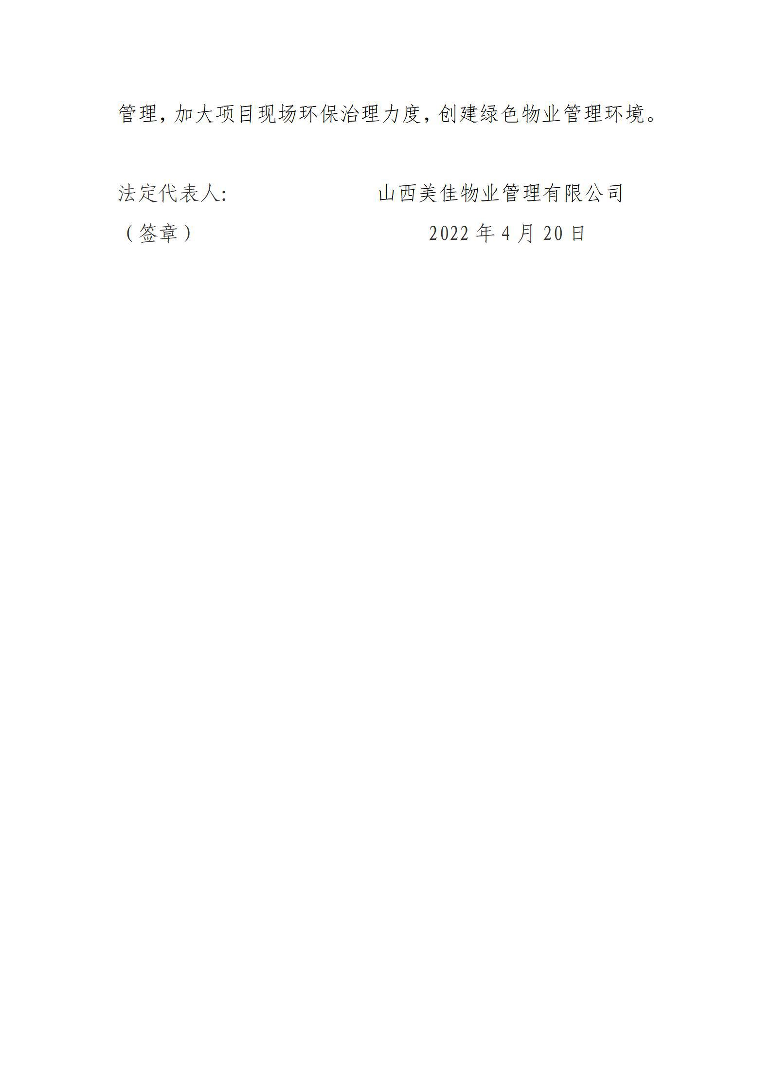 澳门铁盘算盘490777