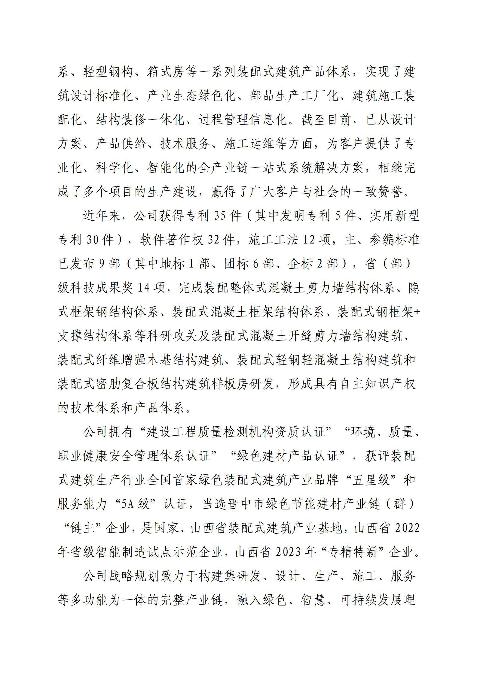 澳门铁盘算盘490777