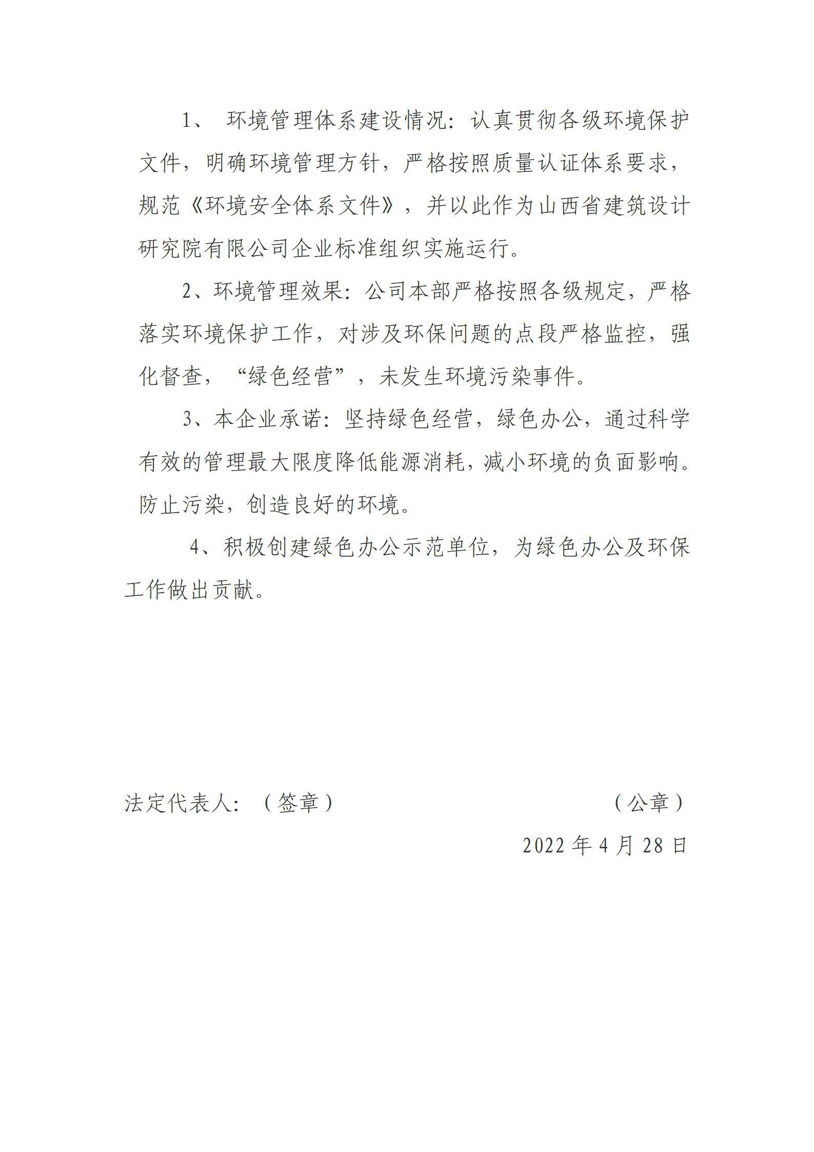 澳门铁盘算盘490777