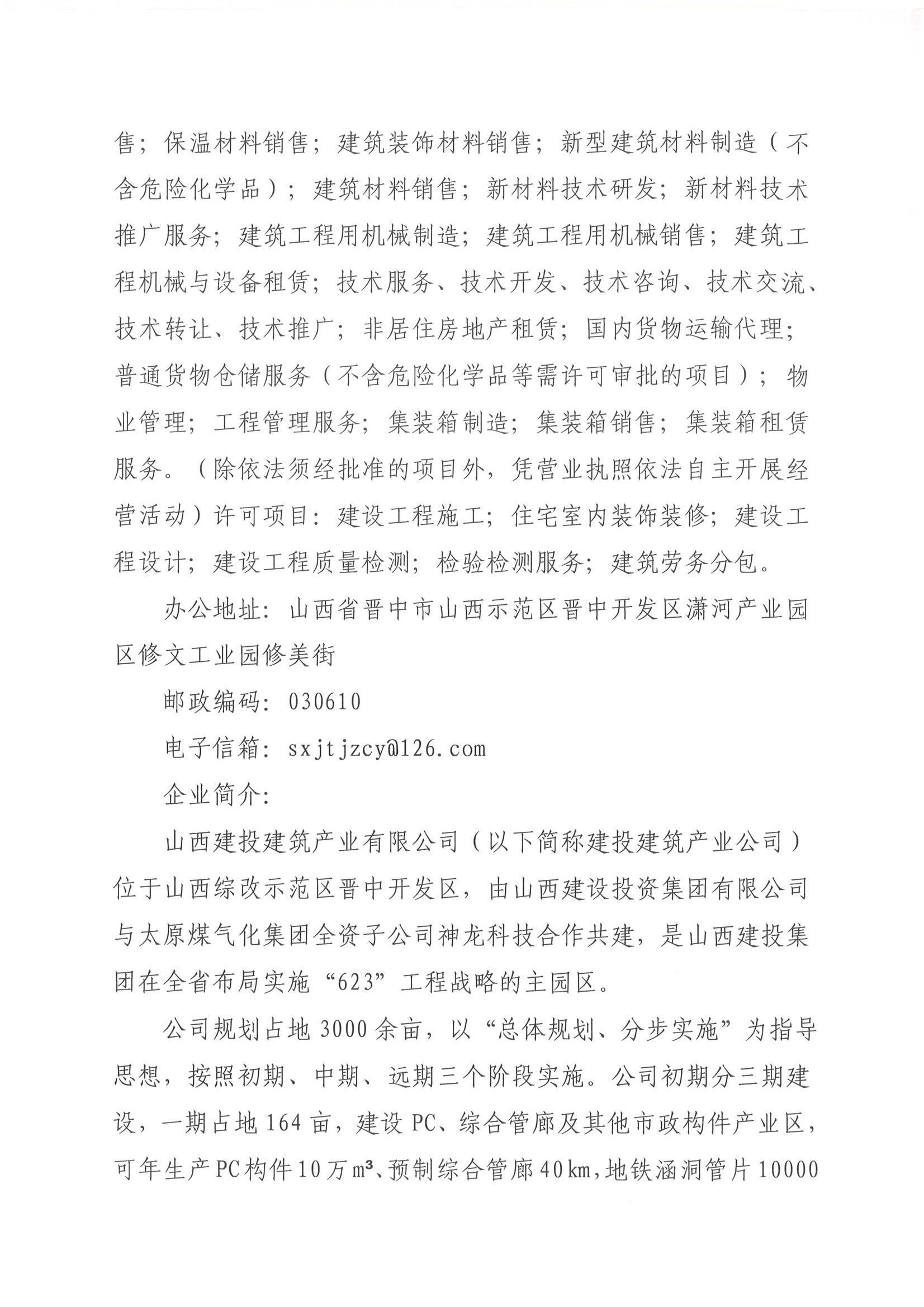 澳门铁盘算盘490777