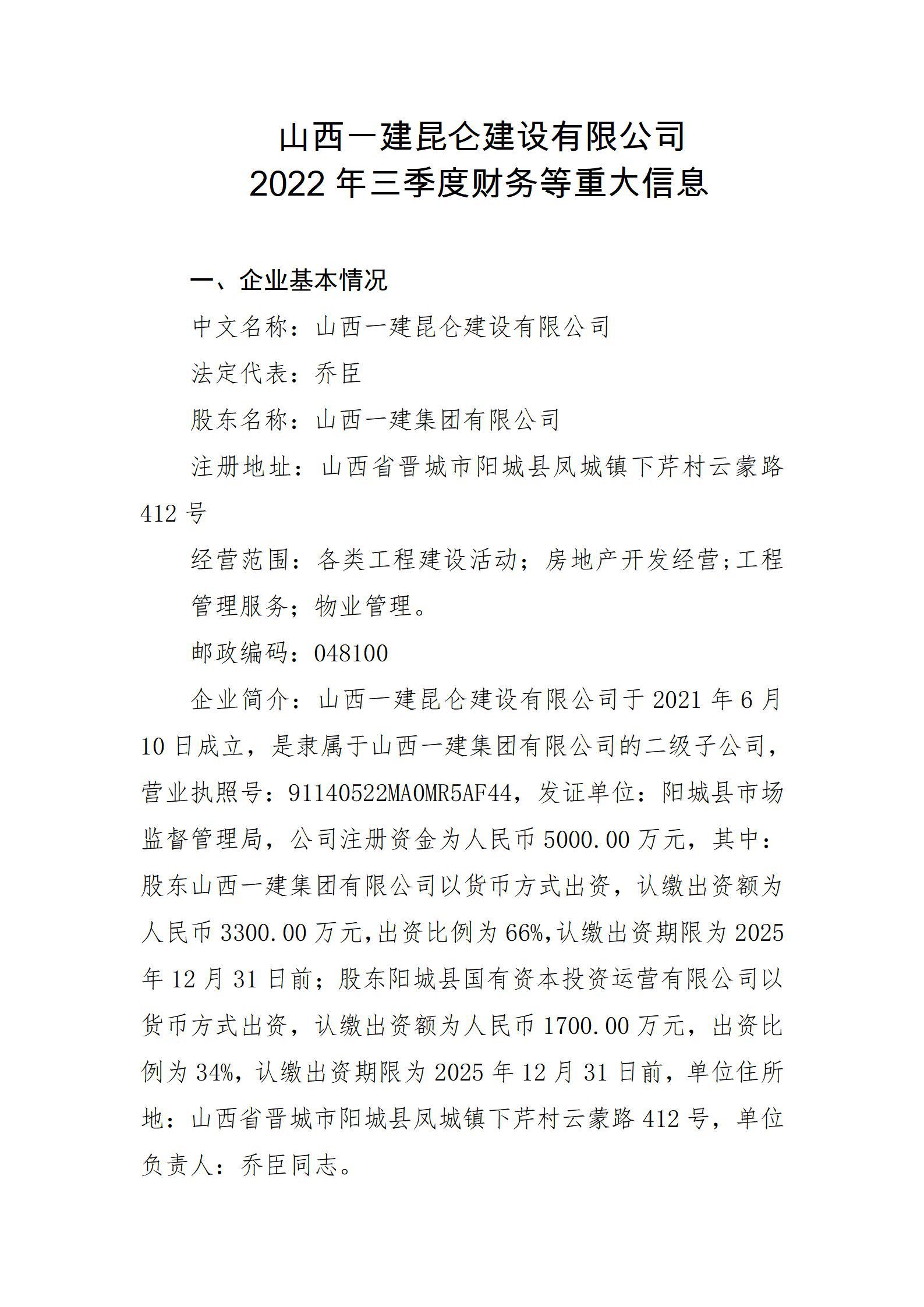 澳门铁盘算盘490777