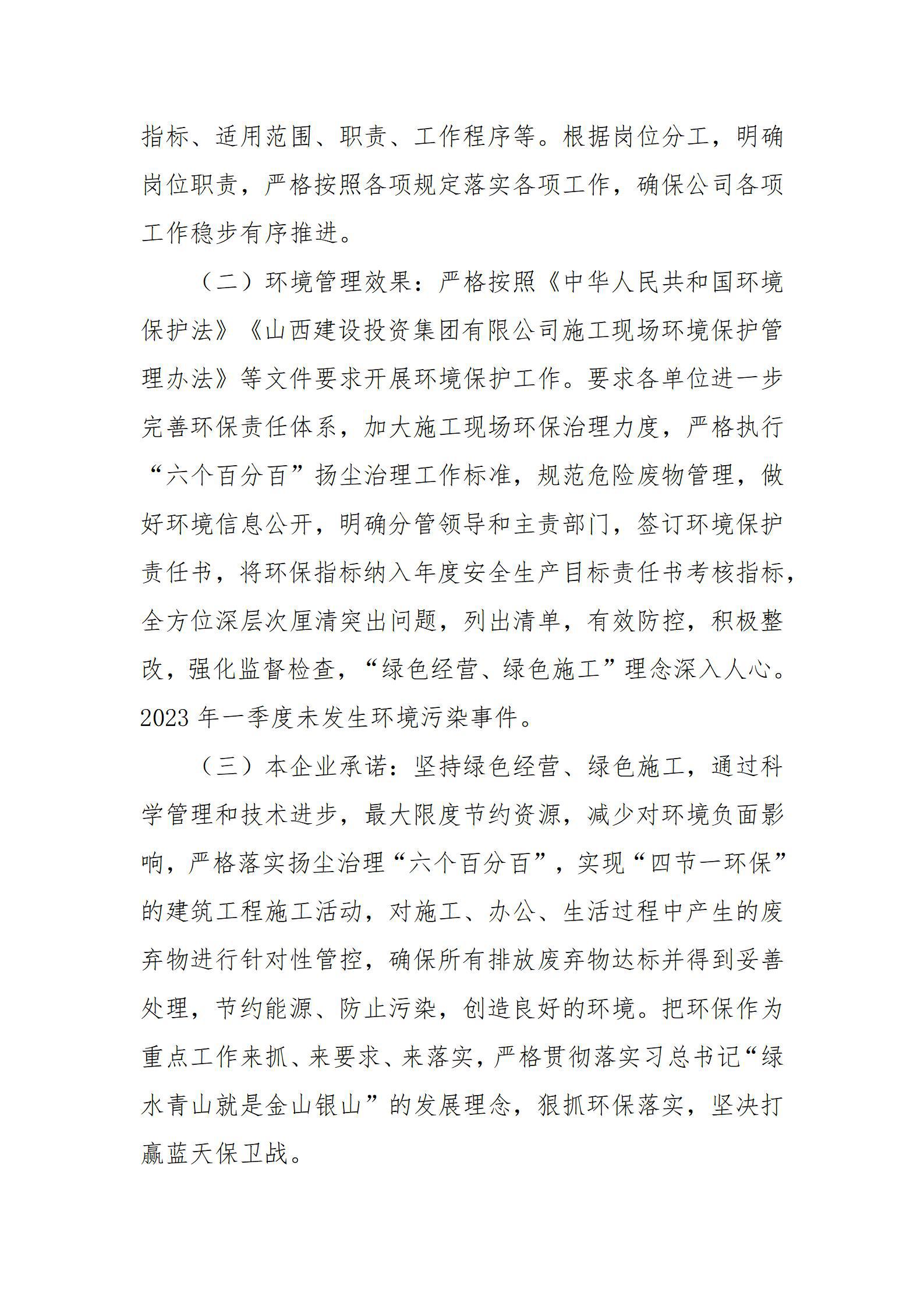 澳门铁盘算盘490777