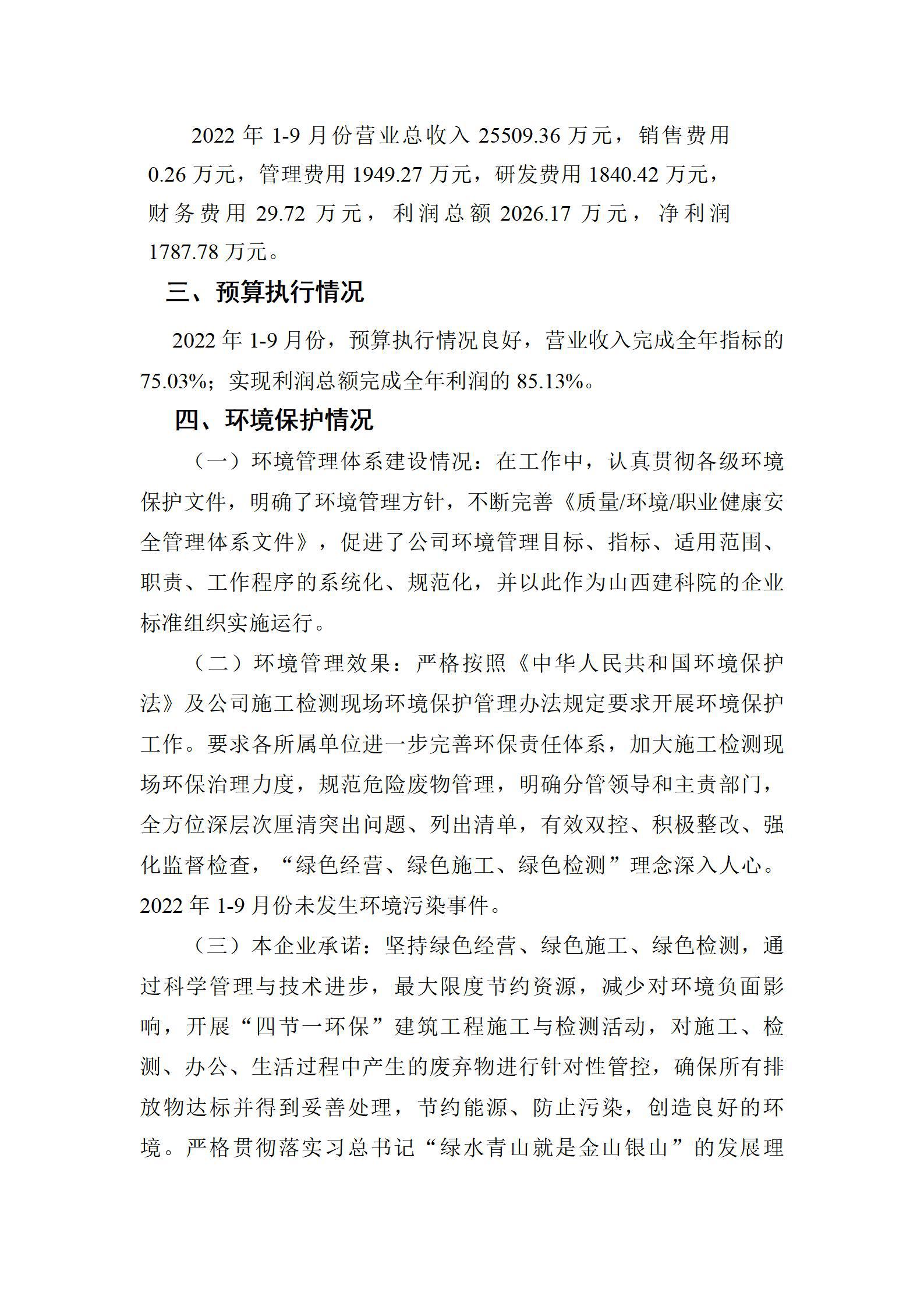 澳门铁盘算盘490777