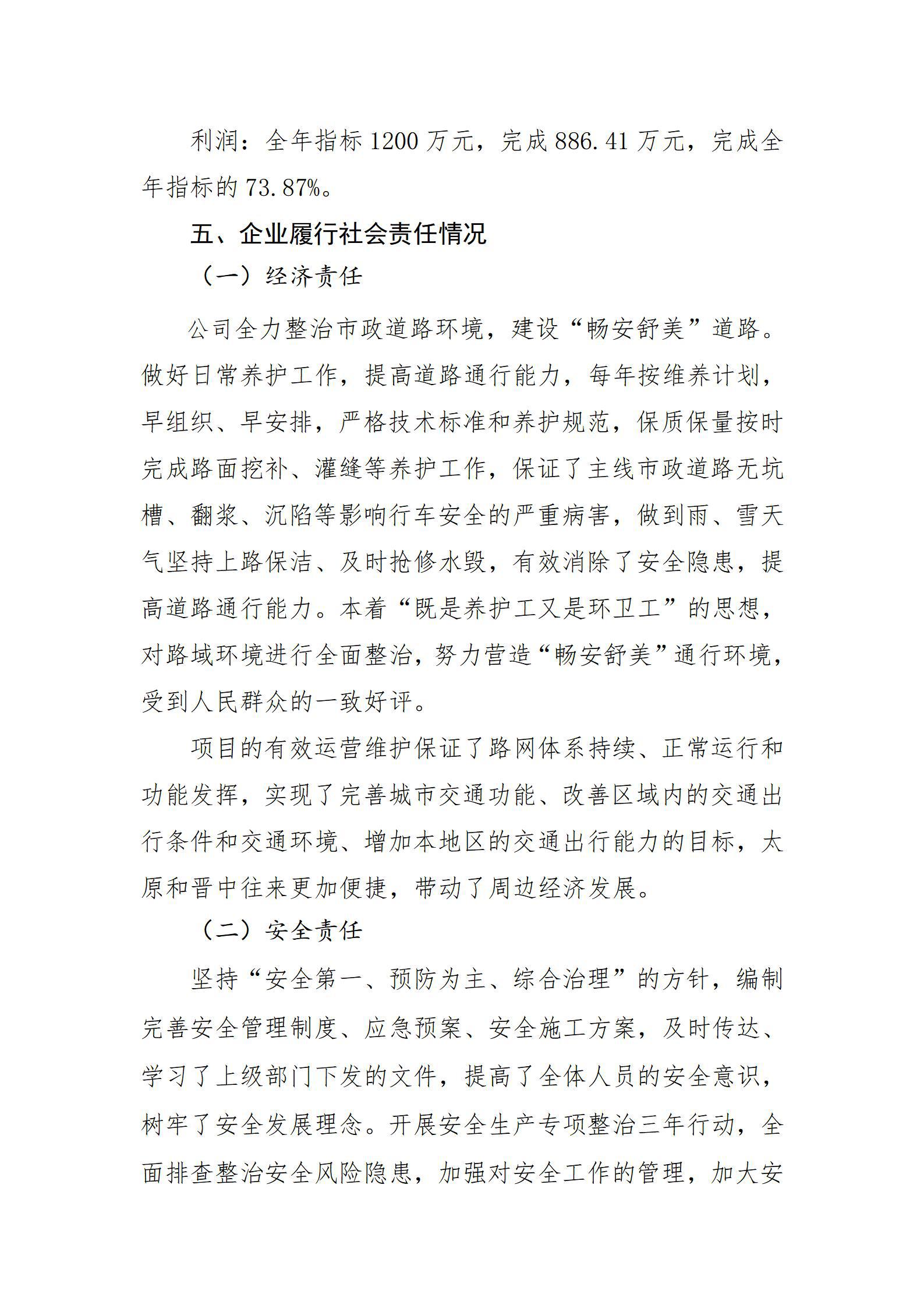澳门铁盘算盘490777