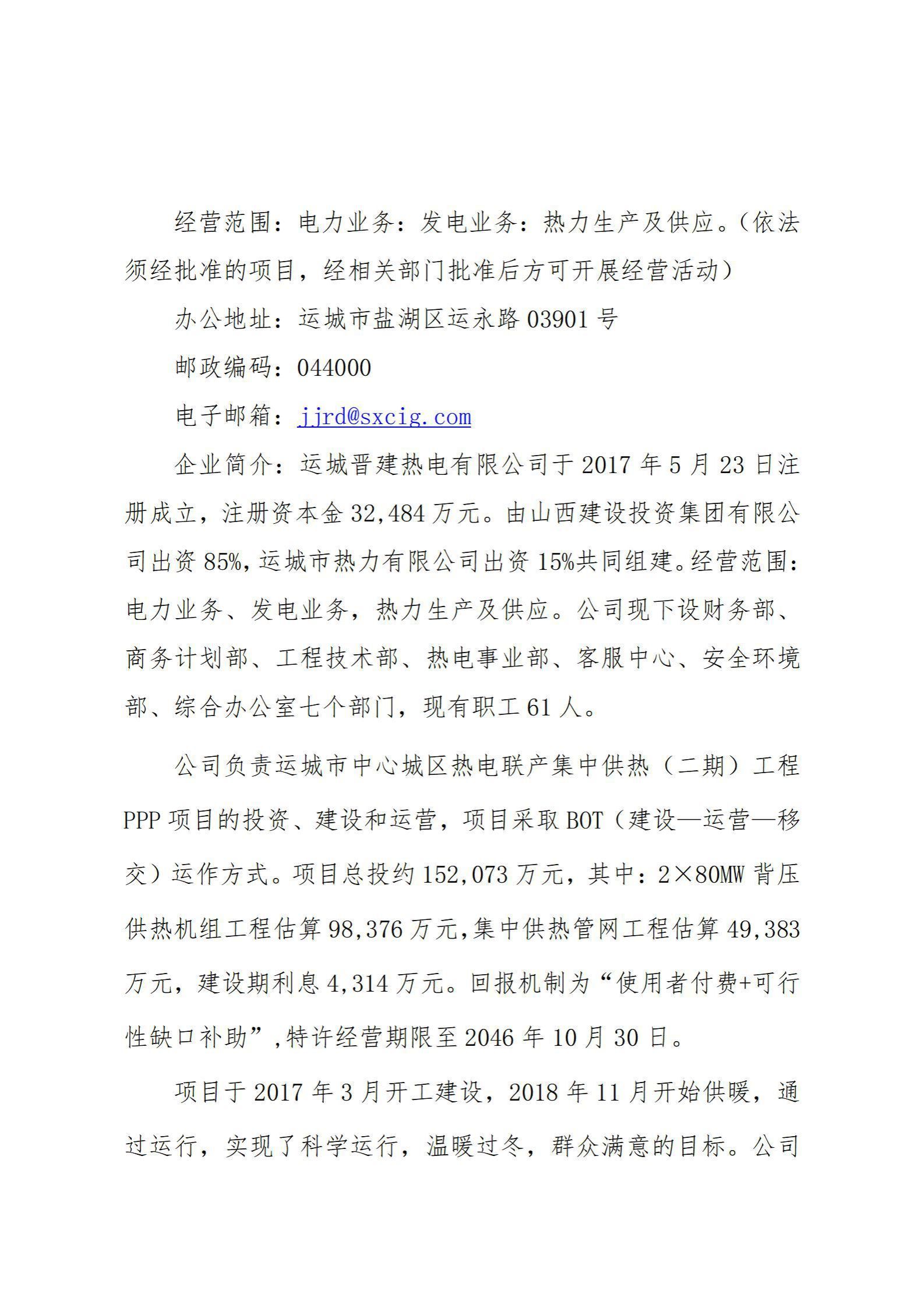 澳门铁盘算盘490777