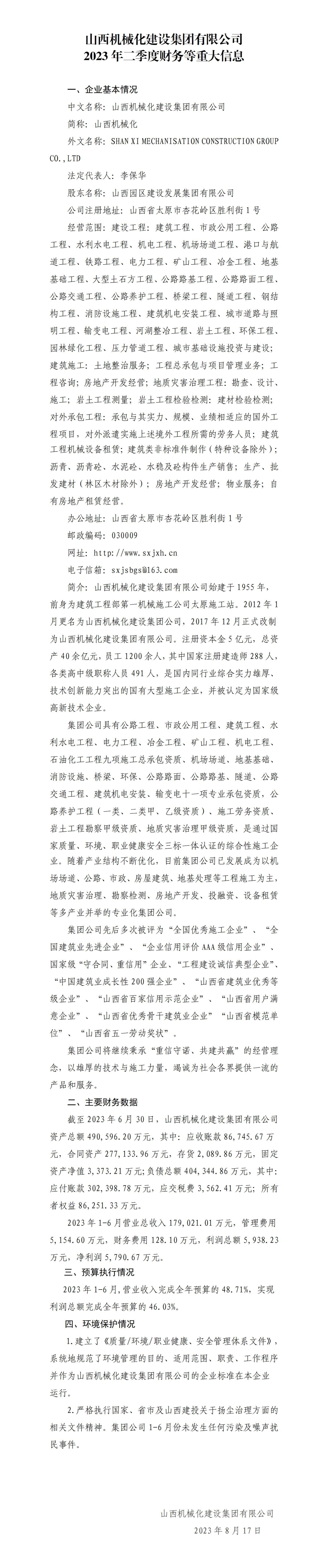 澳门铁盘算盘490777