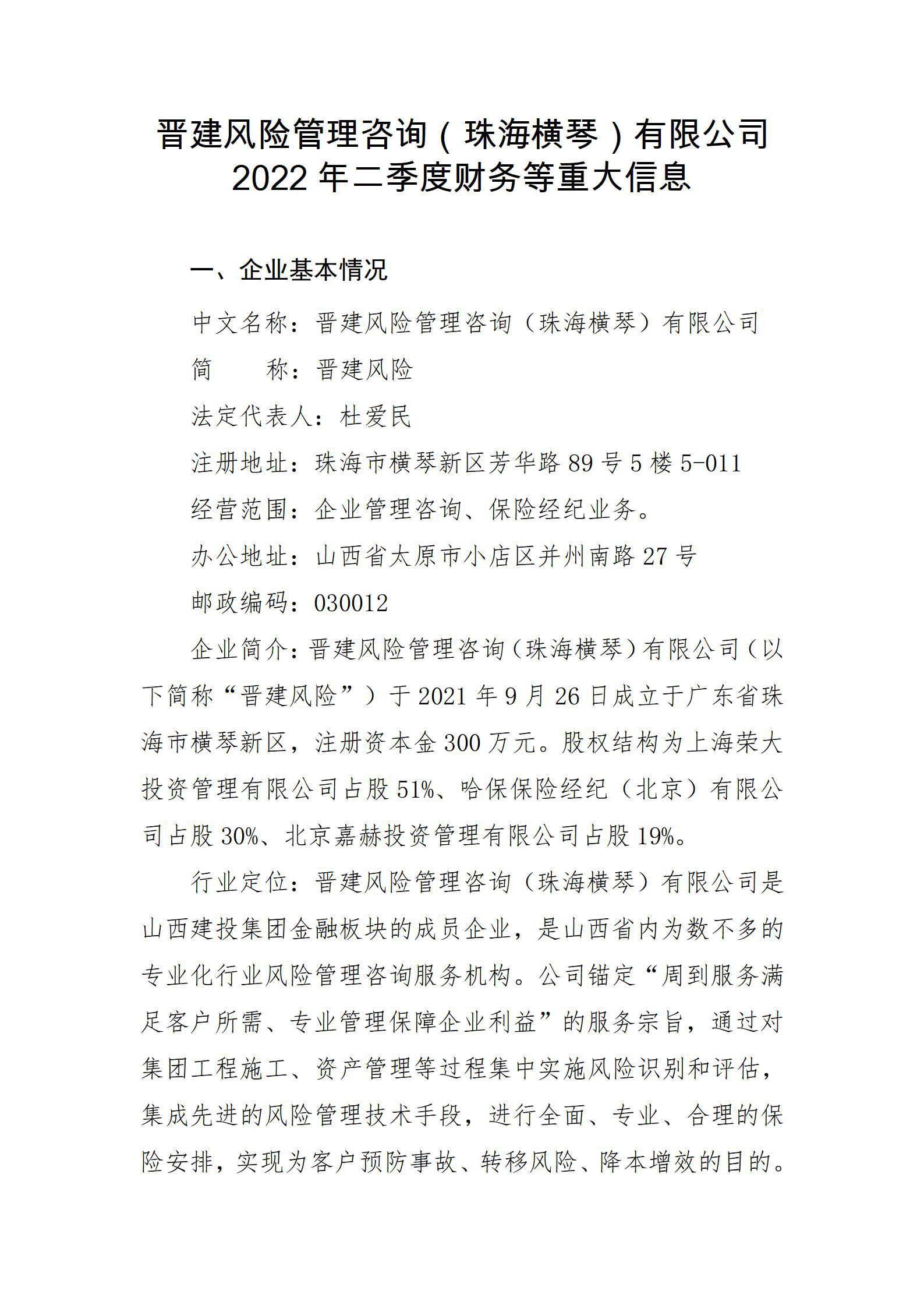 澳门铁盘算盘490777