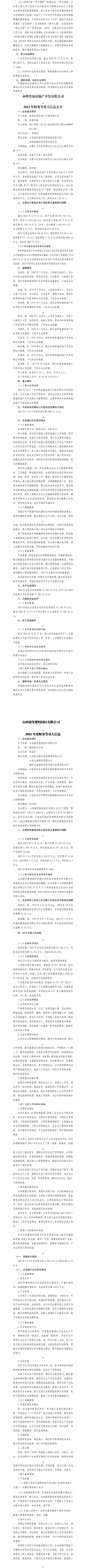 澳门铁盘算盘490777