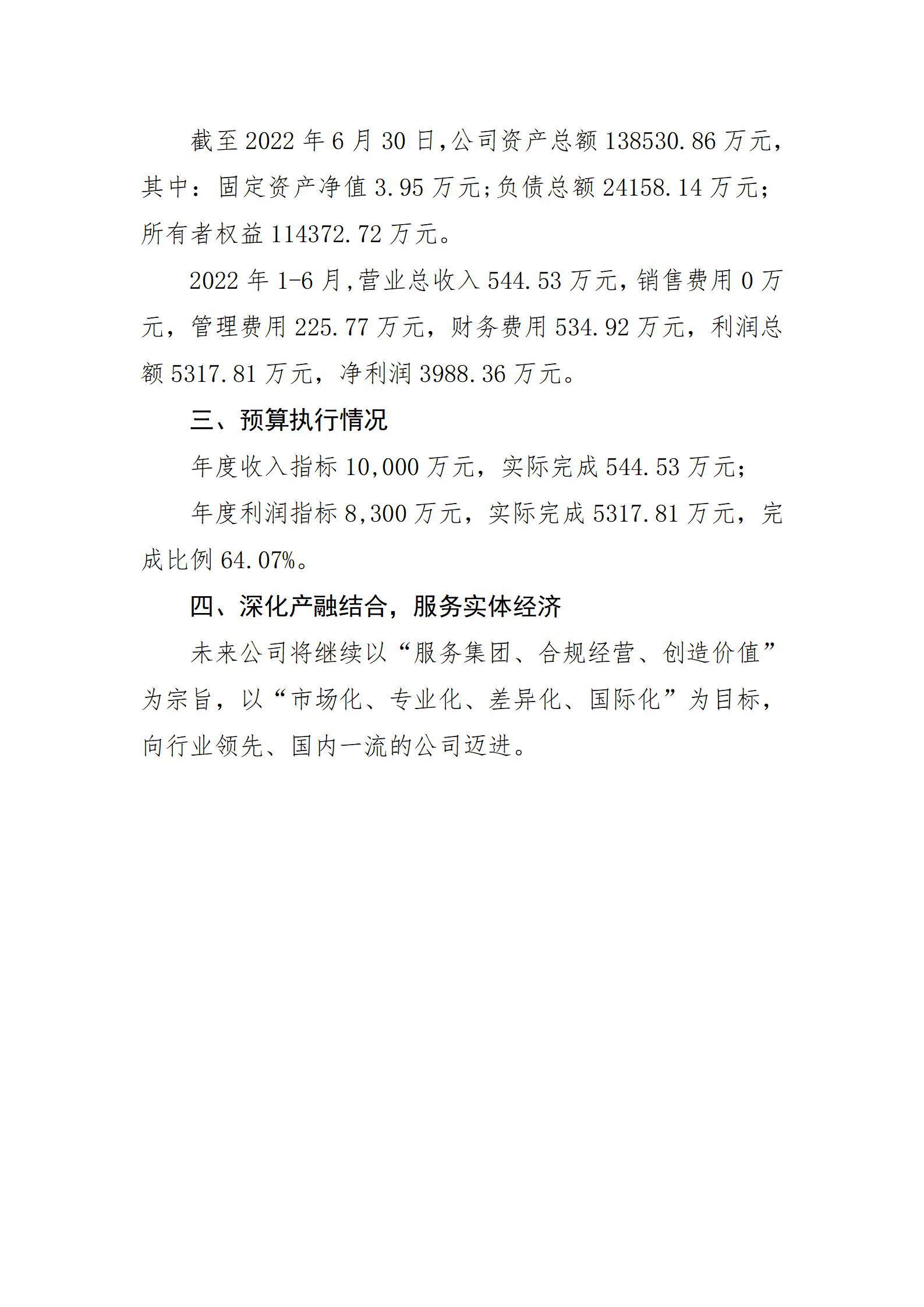澳门铁盘算盘490777