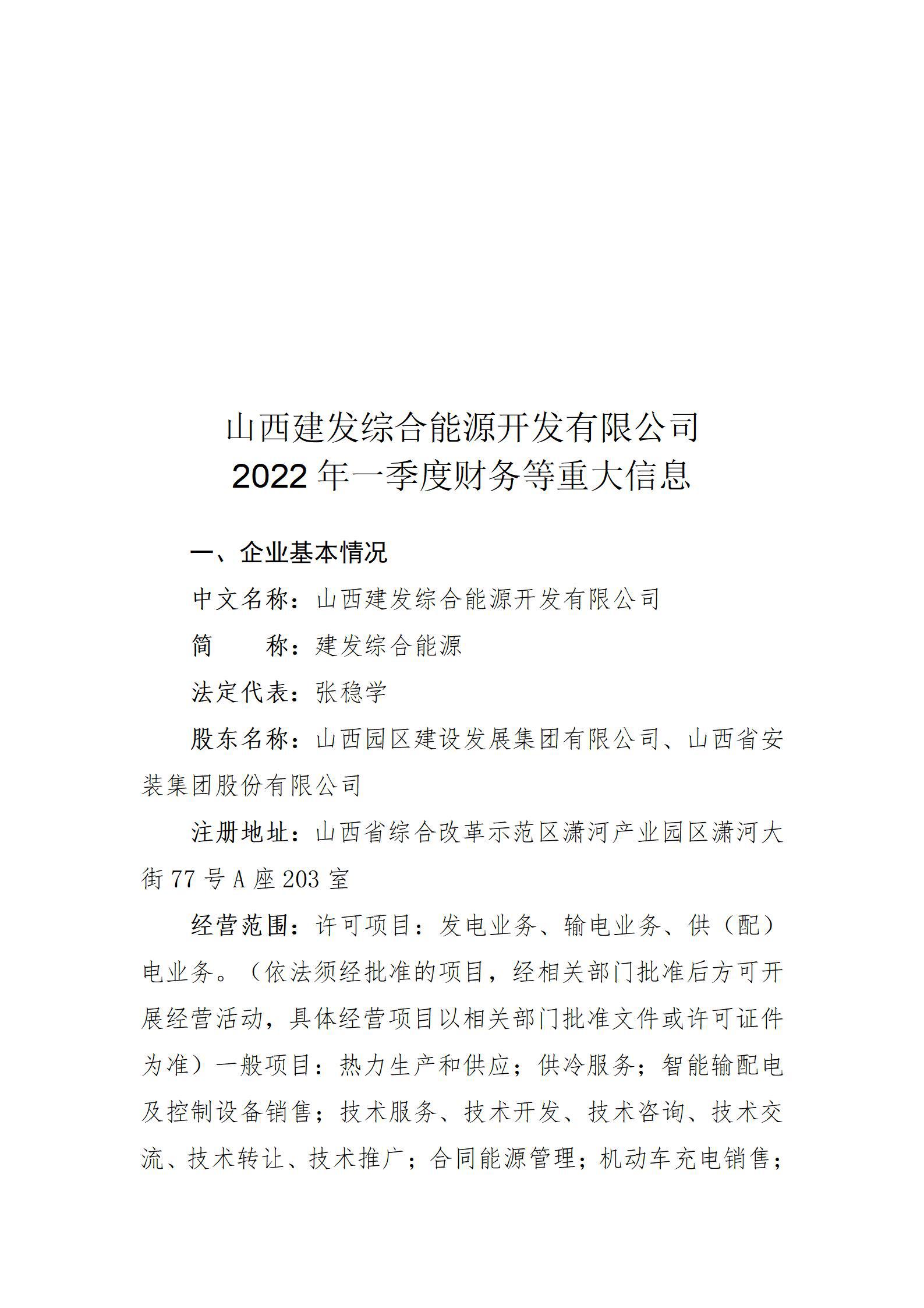 澳门铁盘算盘490777