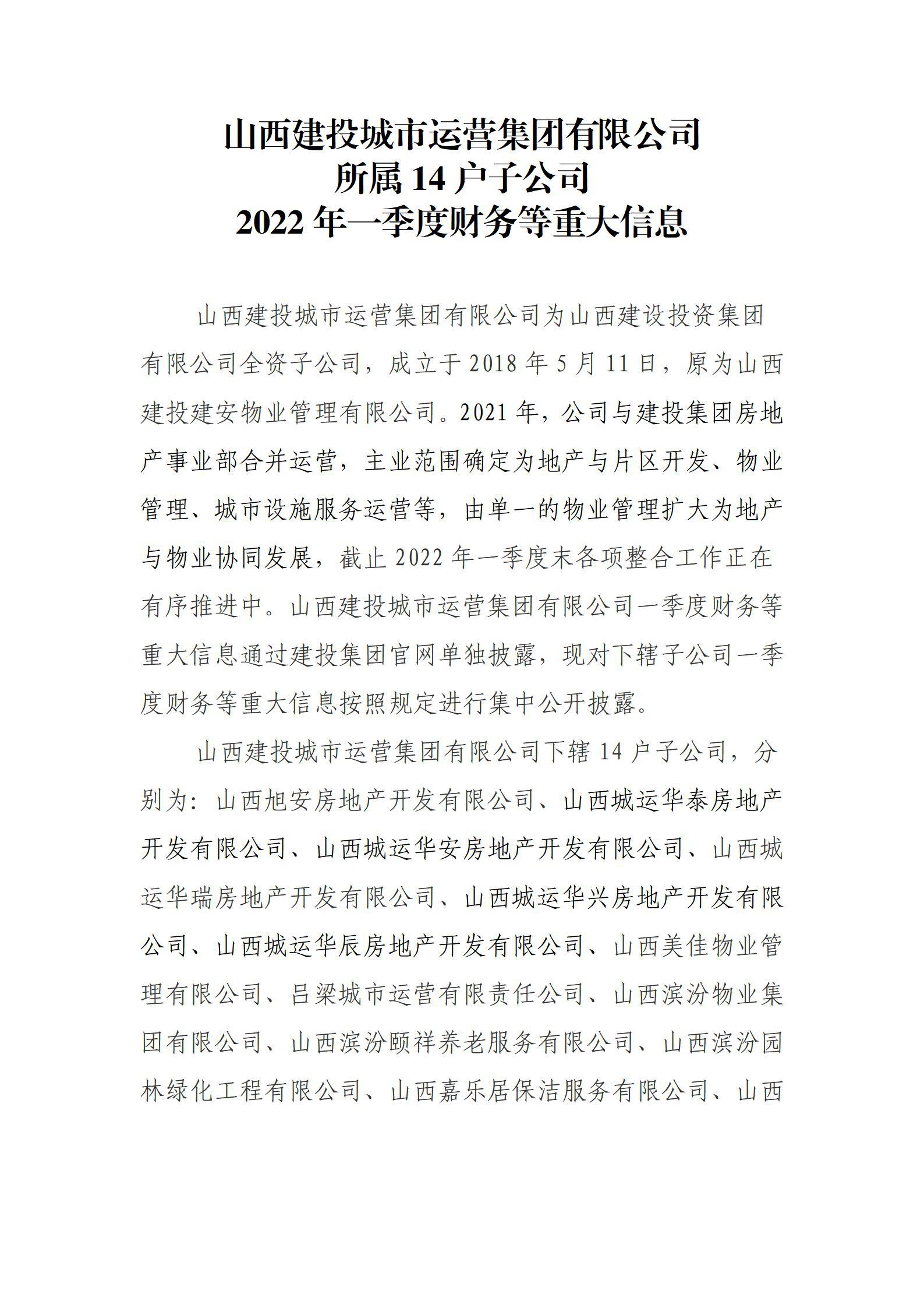 澳门铁盘算盘490777