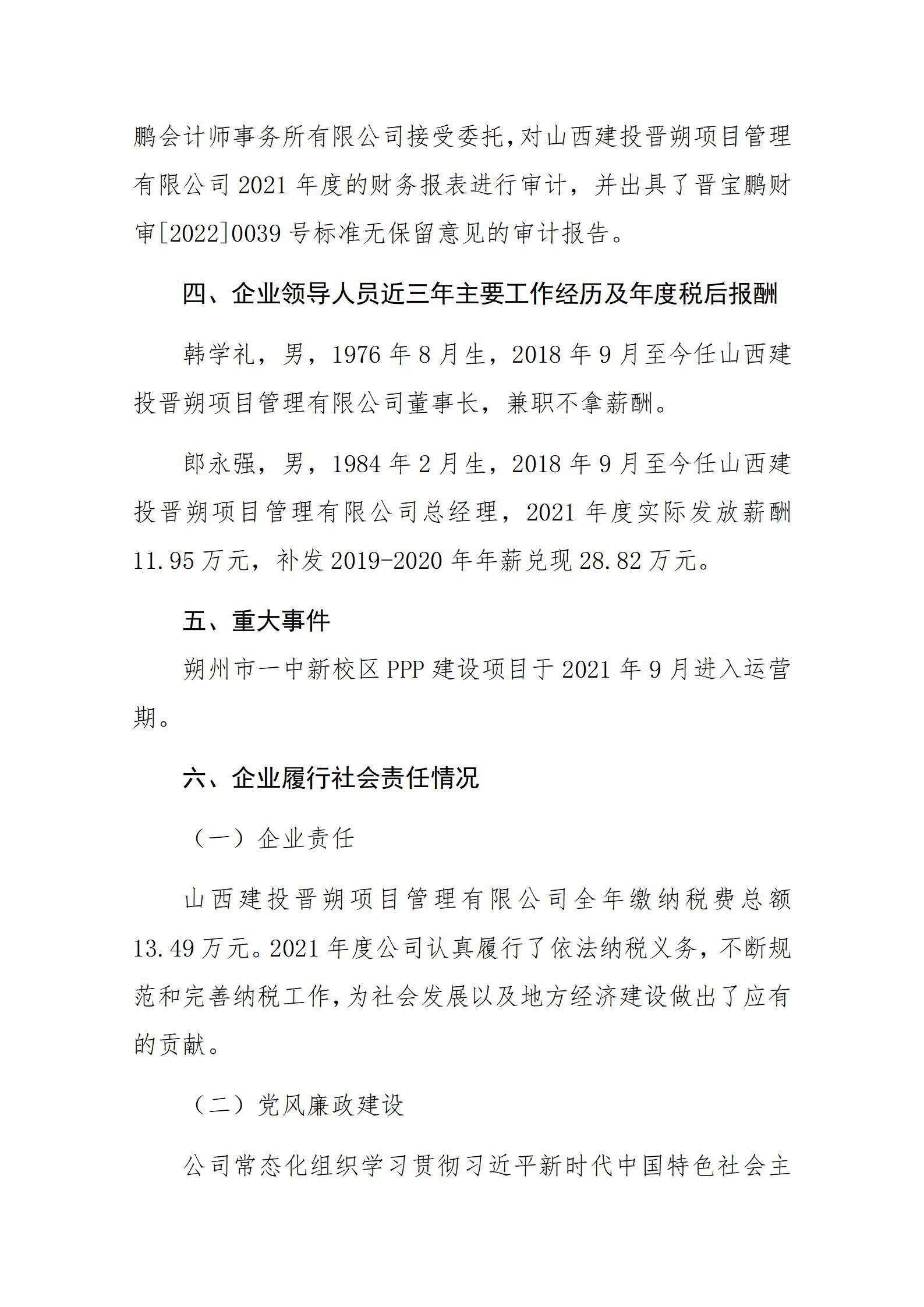 澳门铁盘算盘490777