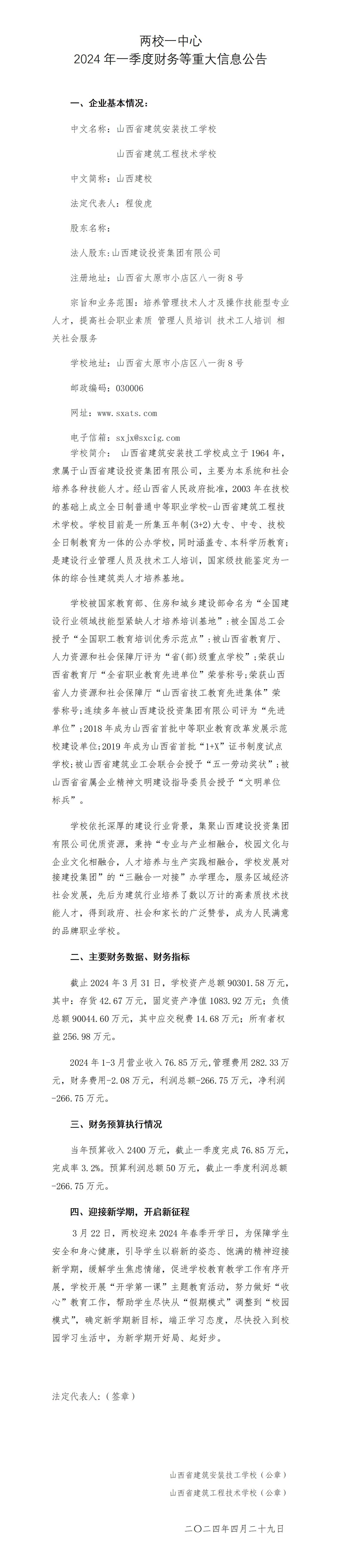 澳门铁盘算盘490777