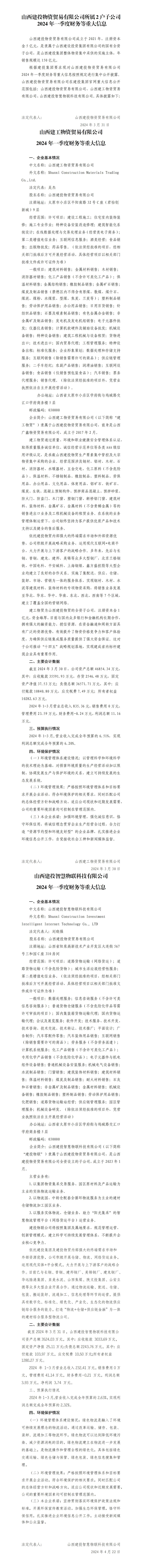 澳门铁盘算盘490777