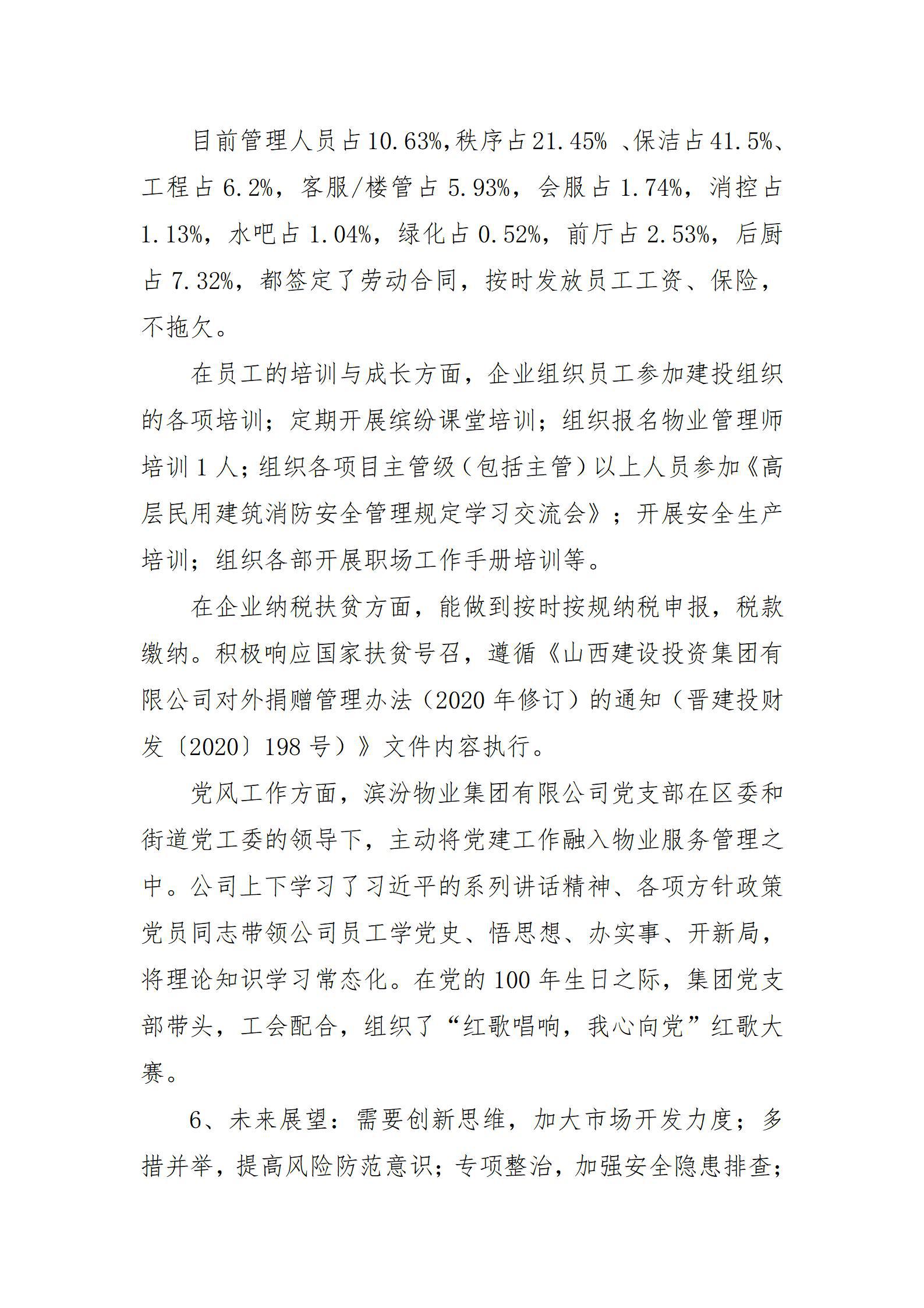 澳门铁盘算盘490777