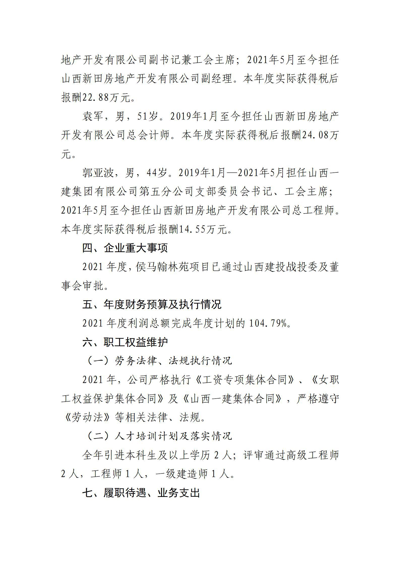 澳门铁盘算盘490777