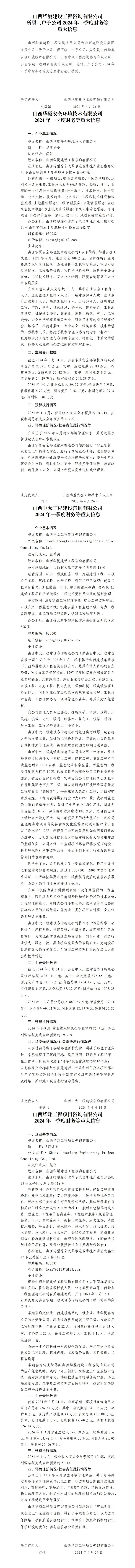 澳门铁盘算盘490777