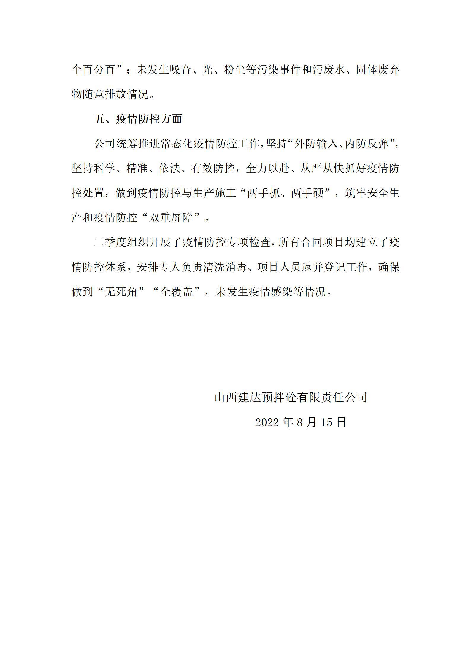 澳门铁盘算盘490777