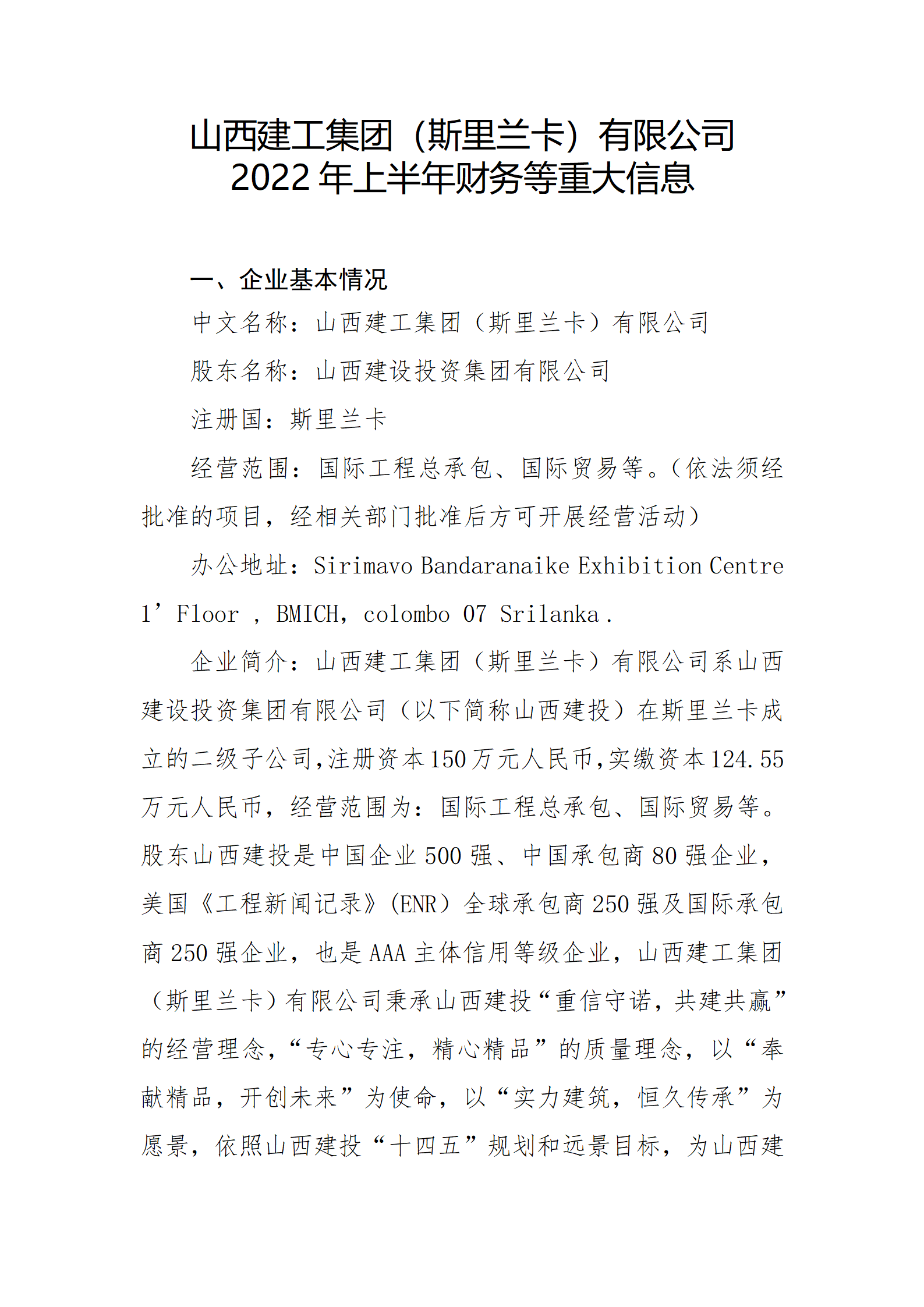 澳门铁盘算盘490777
