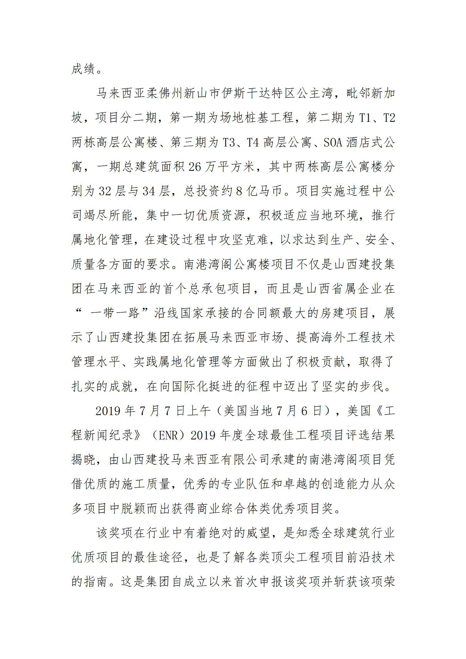 澳门铁盘算盘490777