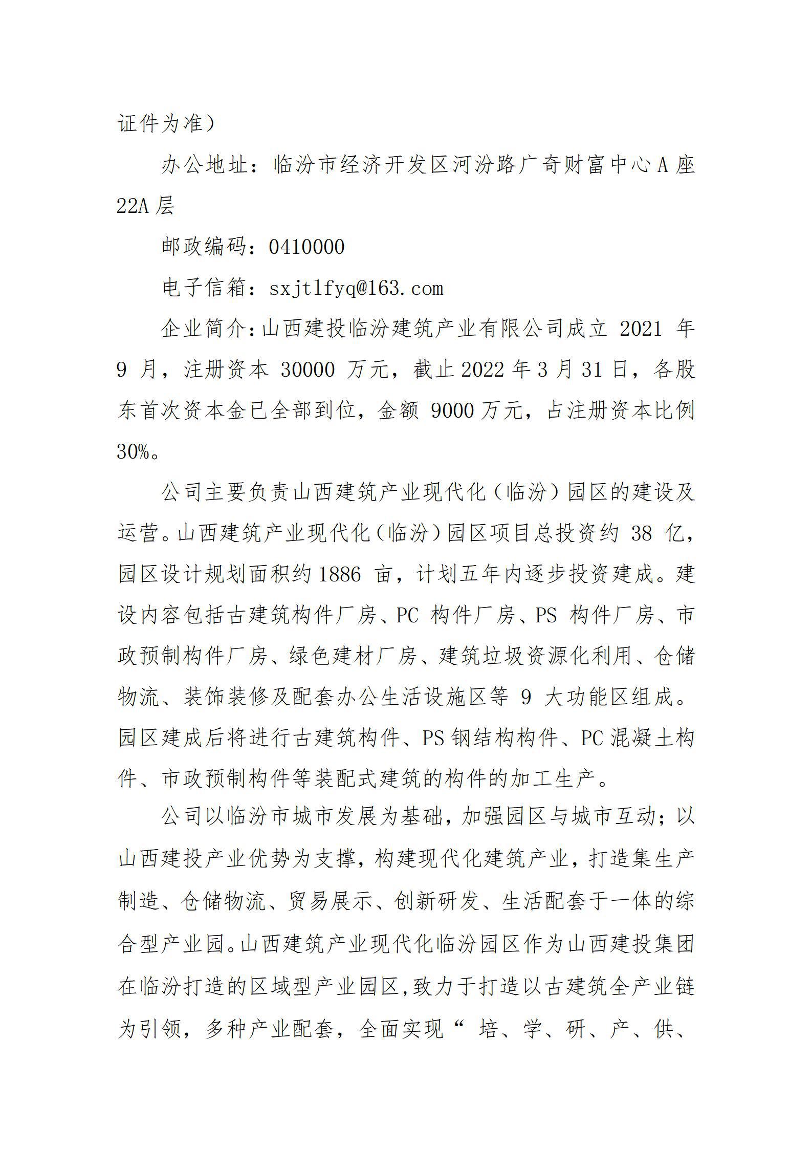 澳门铁盘算盘490777