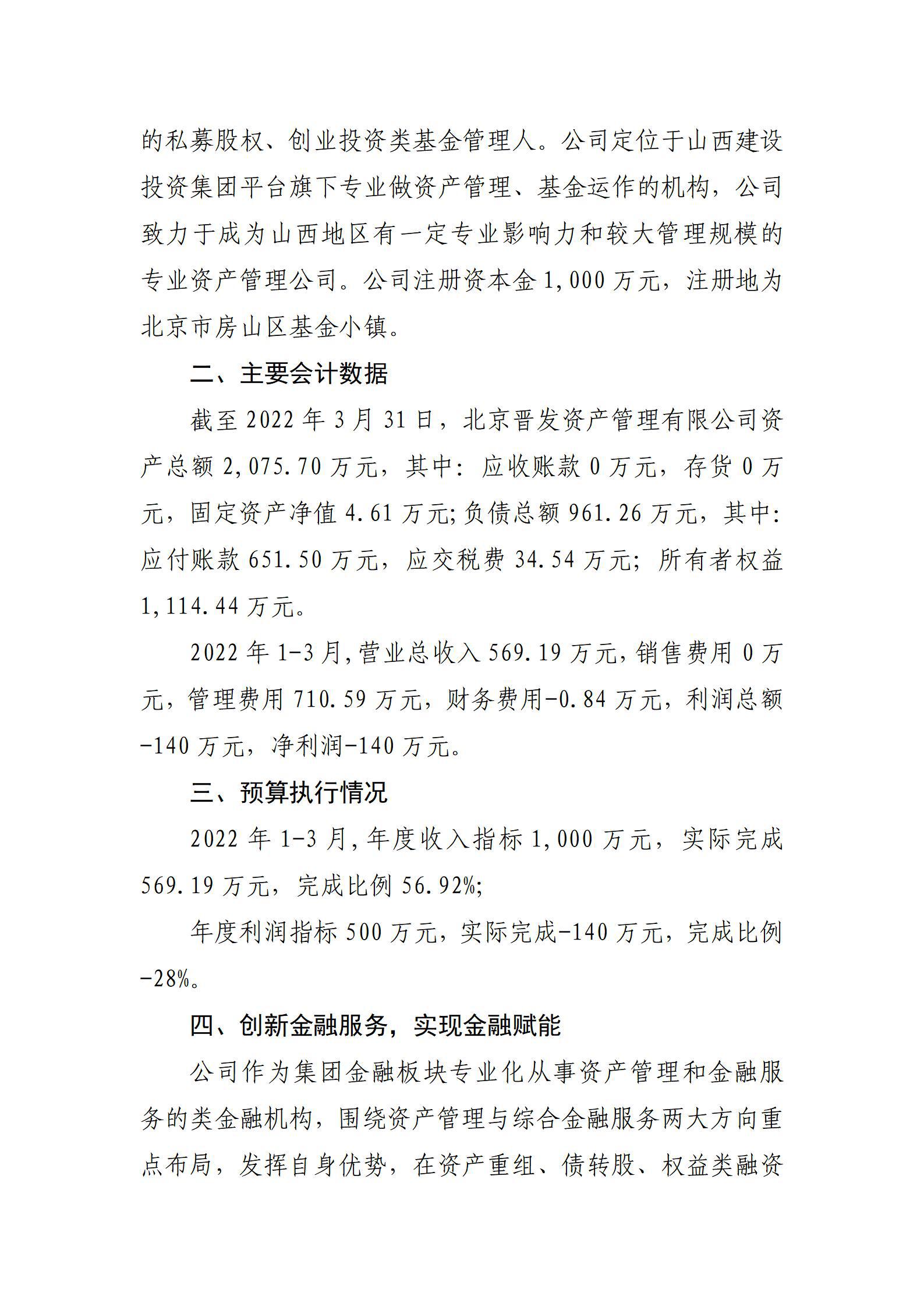 澳门铁盘算盘490777