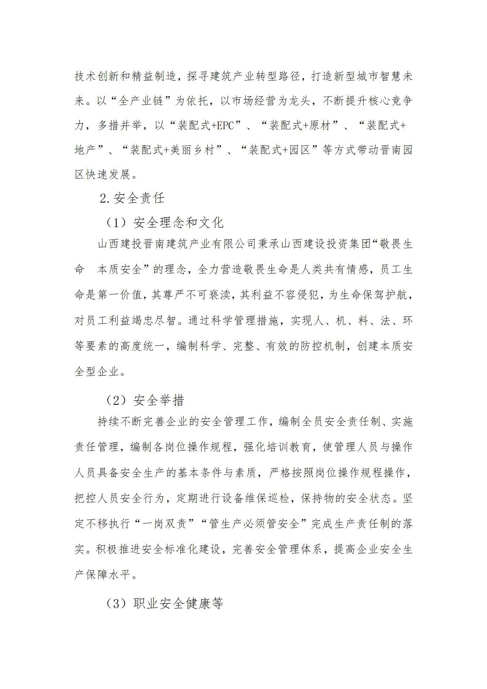 澳门铁盘算盘490777