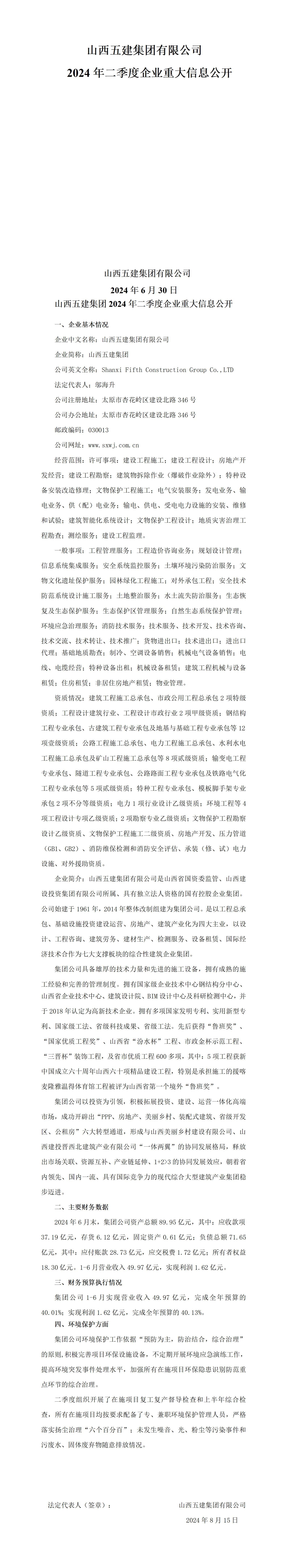 澳门铁盘算盘490777