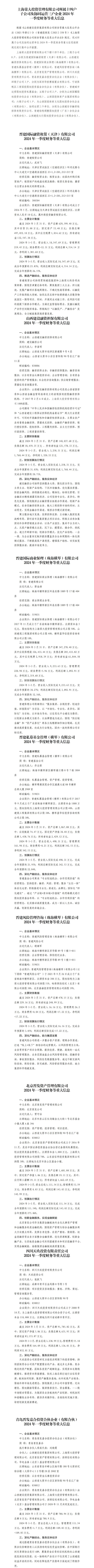 澳门铁盘算盘490777