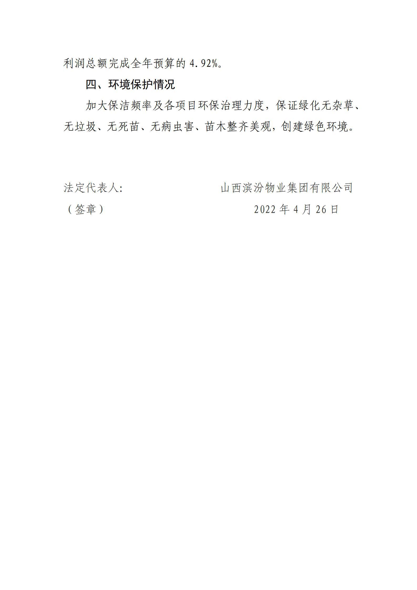 澳门铁盘算盘490777