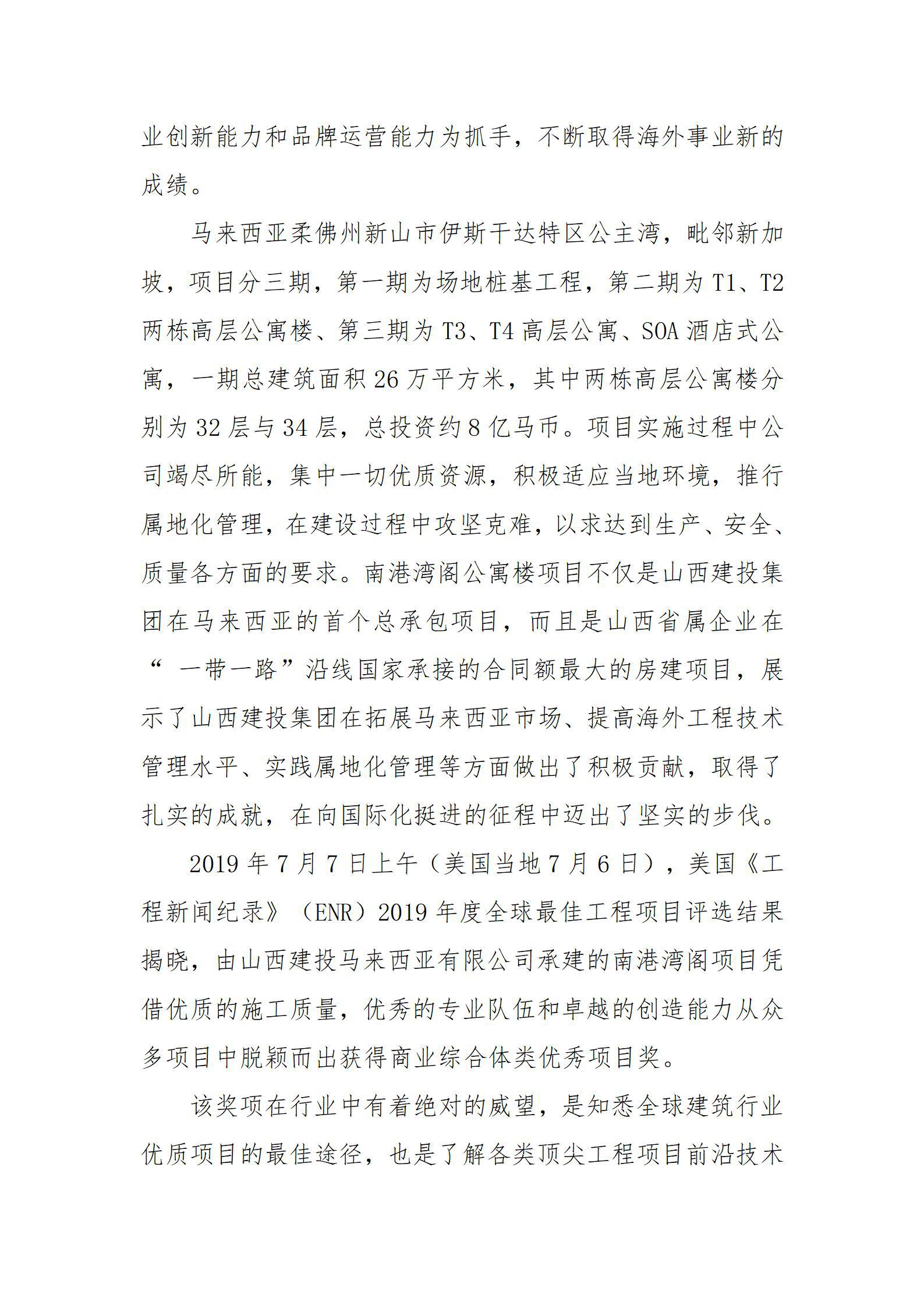 澳门铁盘算盘490777