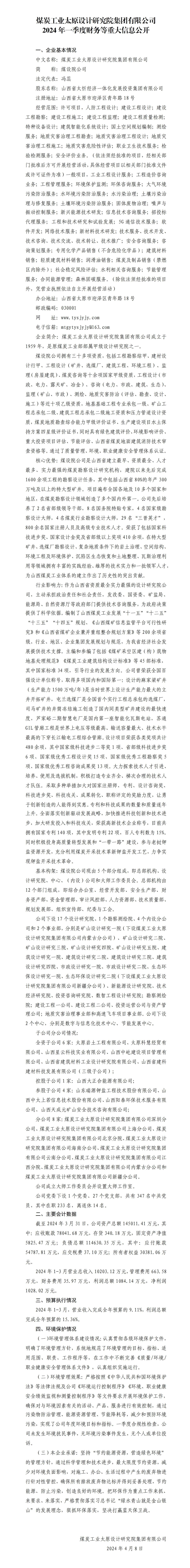 澳门铁盘算盘490777