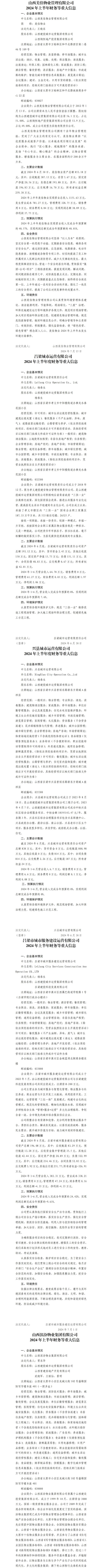 澳门铁盘算盘490777