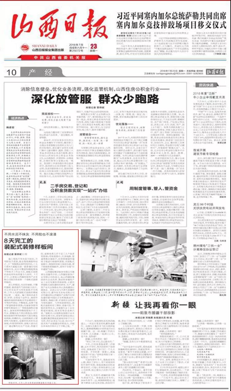 澳门铁盘算盘490777