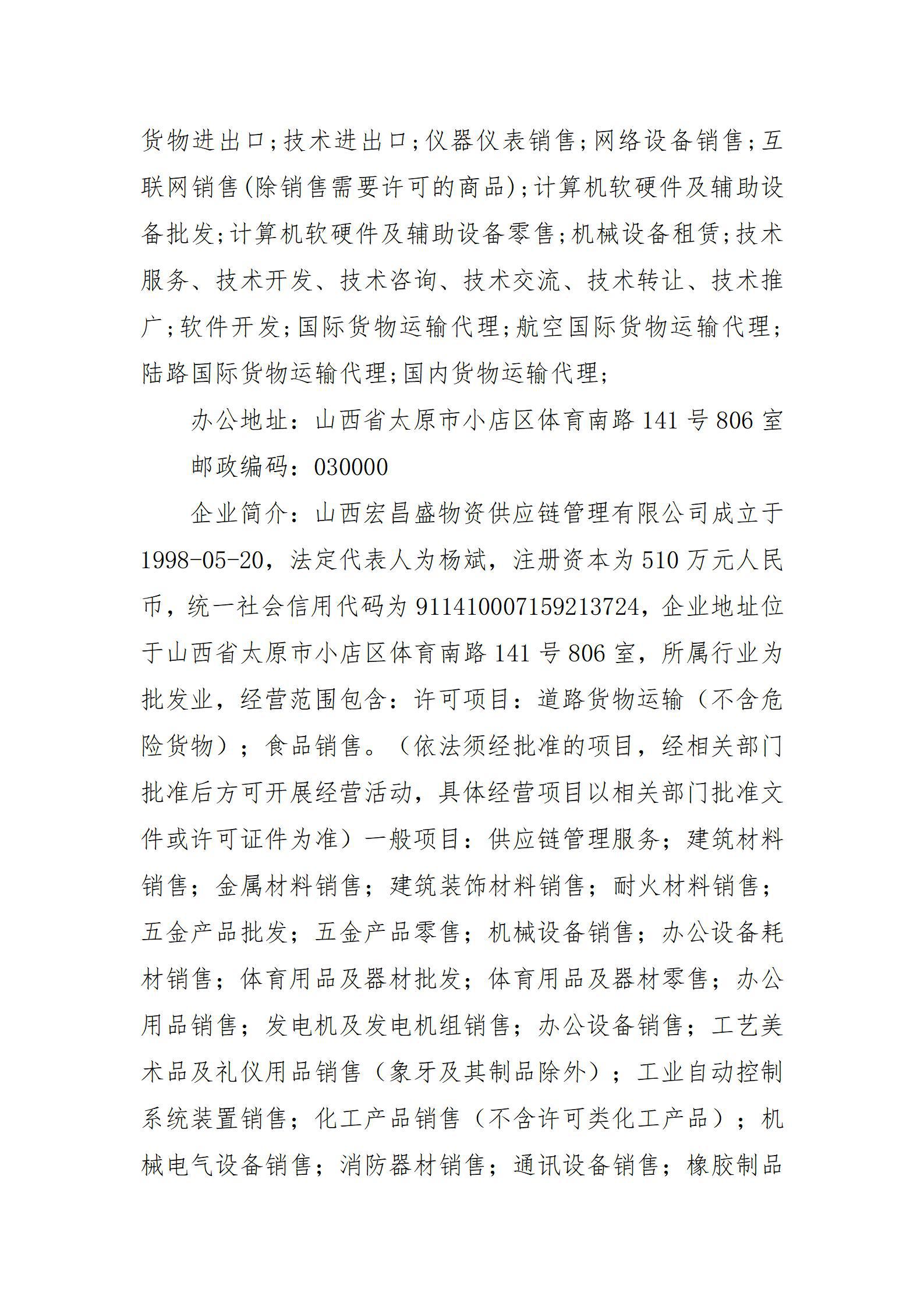 澳门铁盘算盘490777