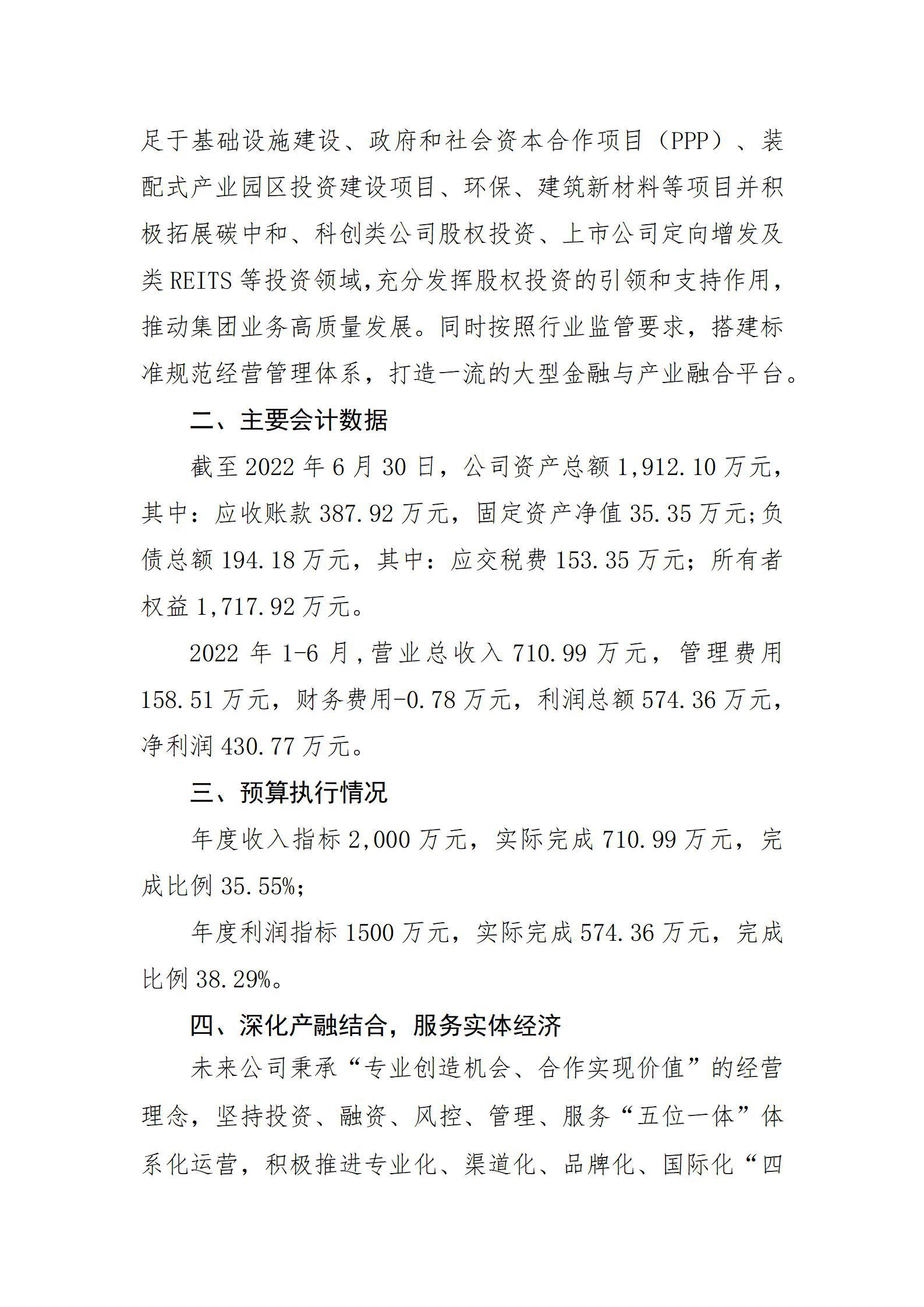澳门铁盘算盘490777