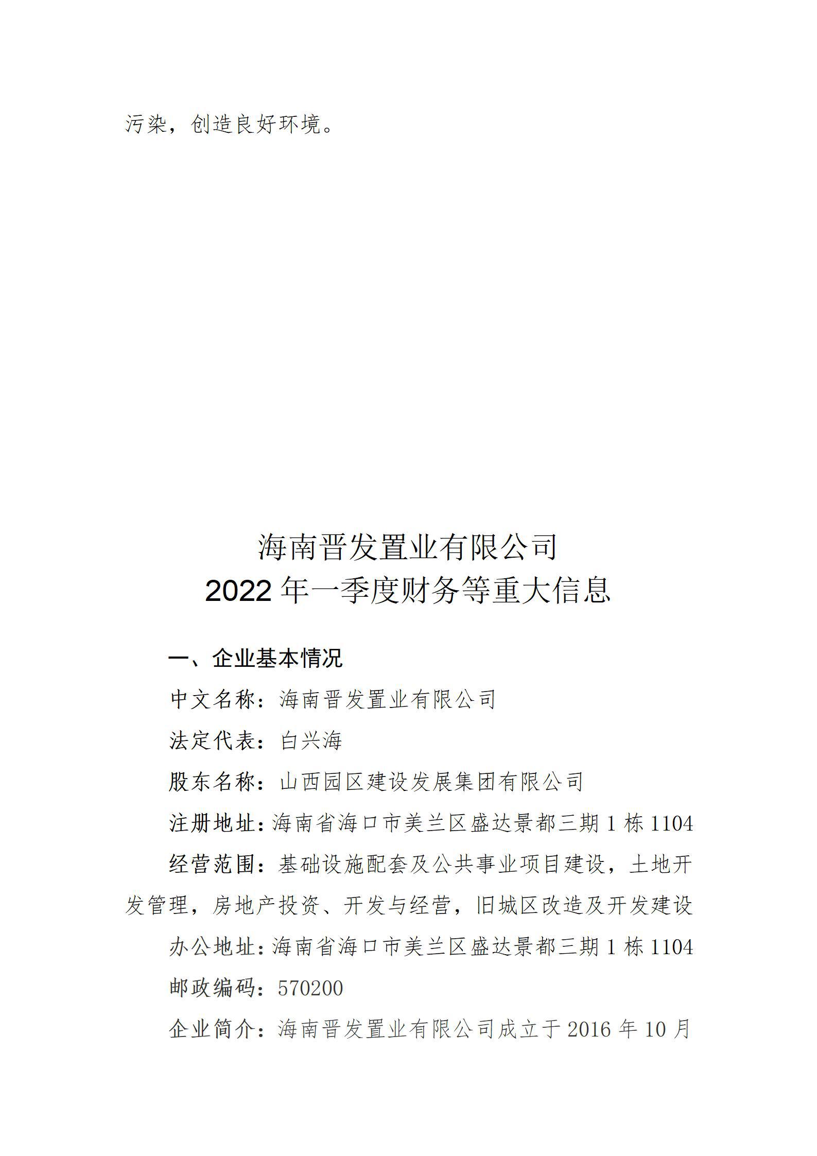 澳门铁盘算盘490777