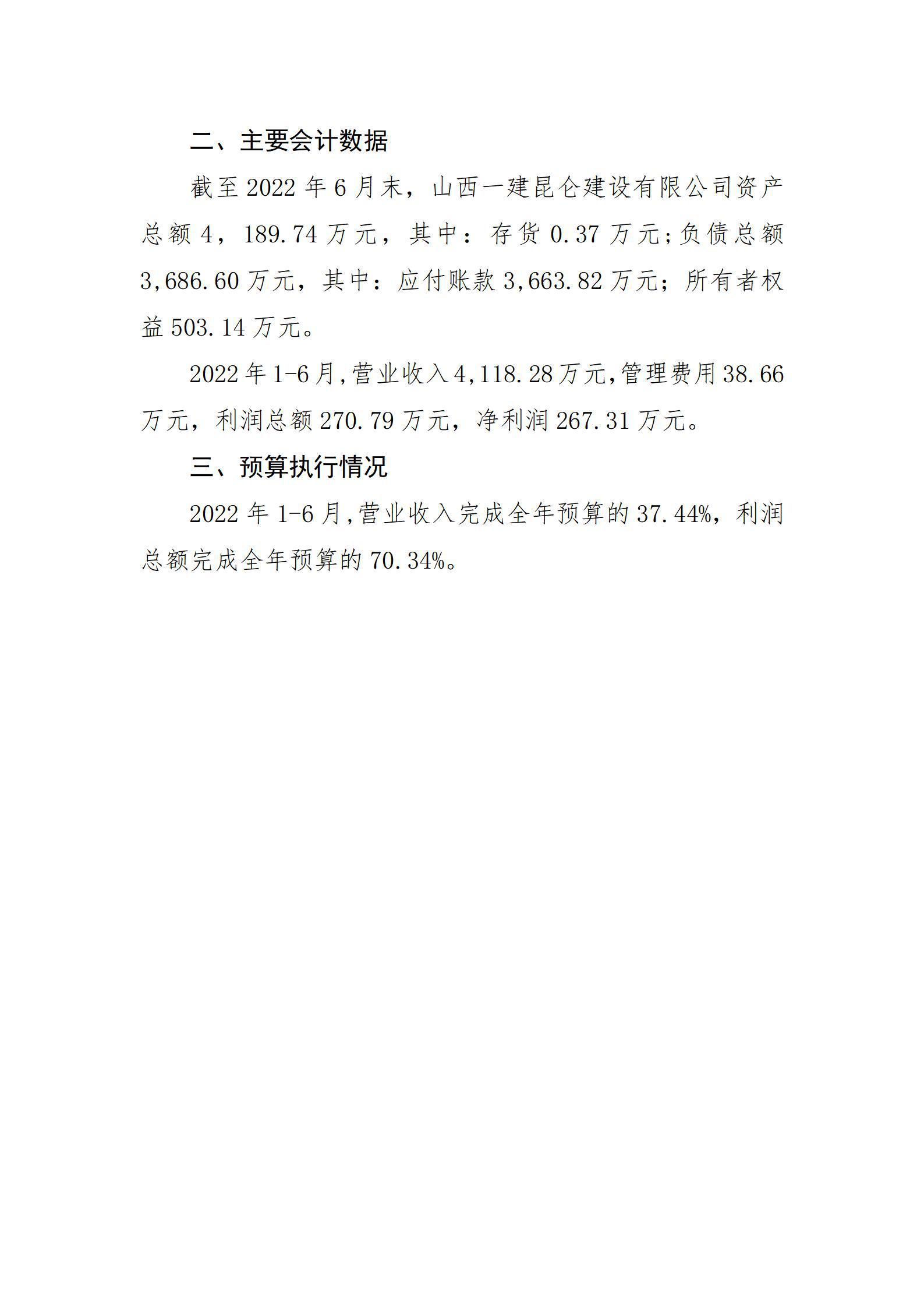澳门铁盘算盘490777